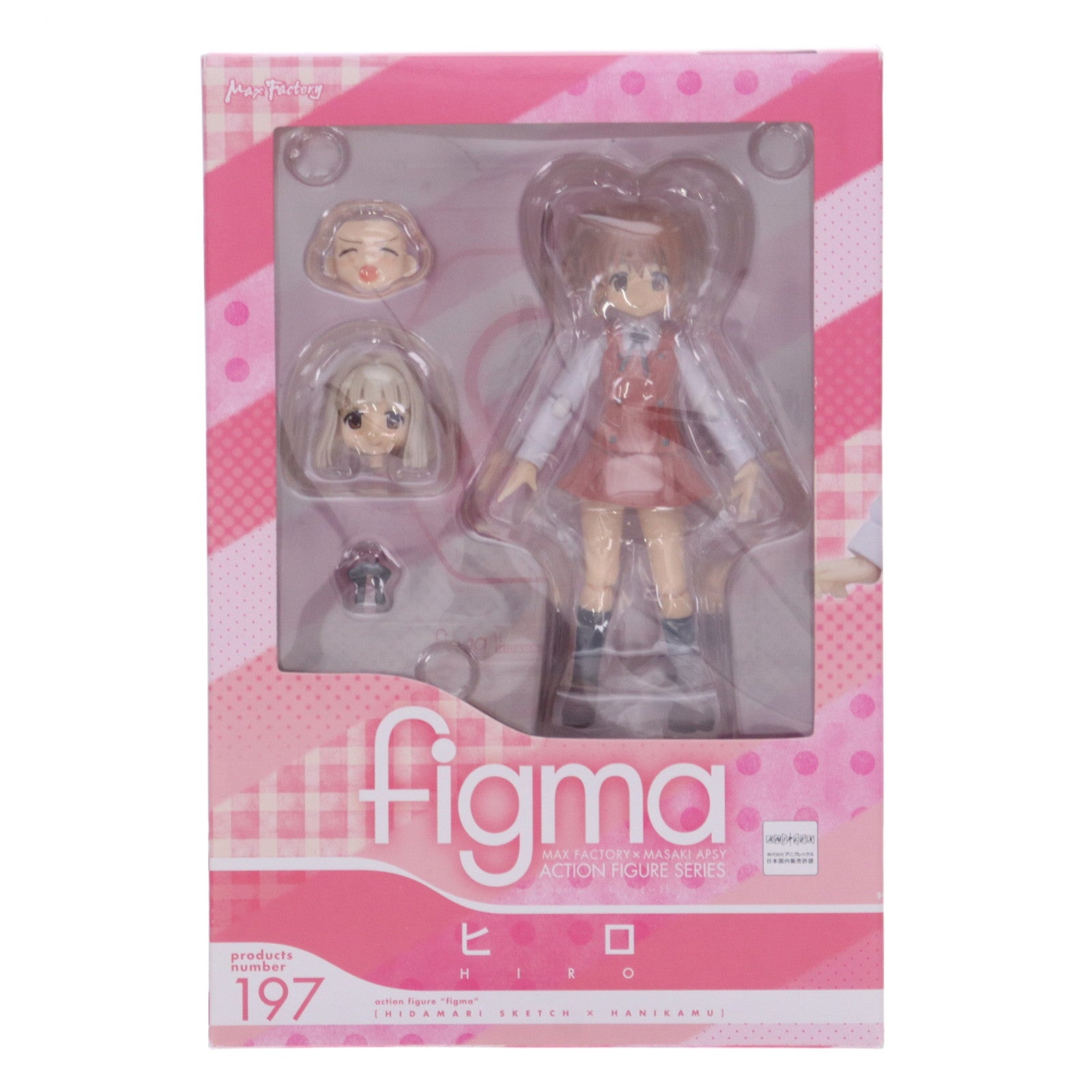 【中古即納】[FIG]figma(フィグマ) 197 ヒロ ひだまりスケッチ×ハニカム 完成品 可動フィギュア マックスファクトリー(20131213)