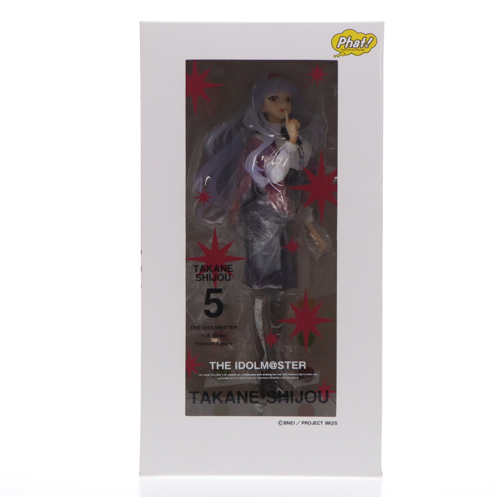 【中古即納】[FIG]四条貴音(しじょうたかね) THE iDOLM@STER(アイドルマスター) 1/8 完成品 フィギュア Phat!(ファット・カンパニー)(20150917)