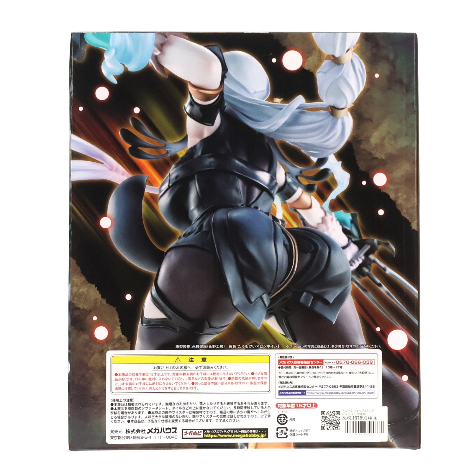 【中古即納】[FIG] メガトレショップ オンラインショップ限定 Lucrea(ルクリア) リラ(リラ・ディザイアス) ライザのアトリエ 〜常闇の女王と秘密の隠れ家〜 1/7 完成品 フィギュア メガハウス(20211031)