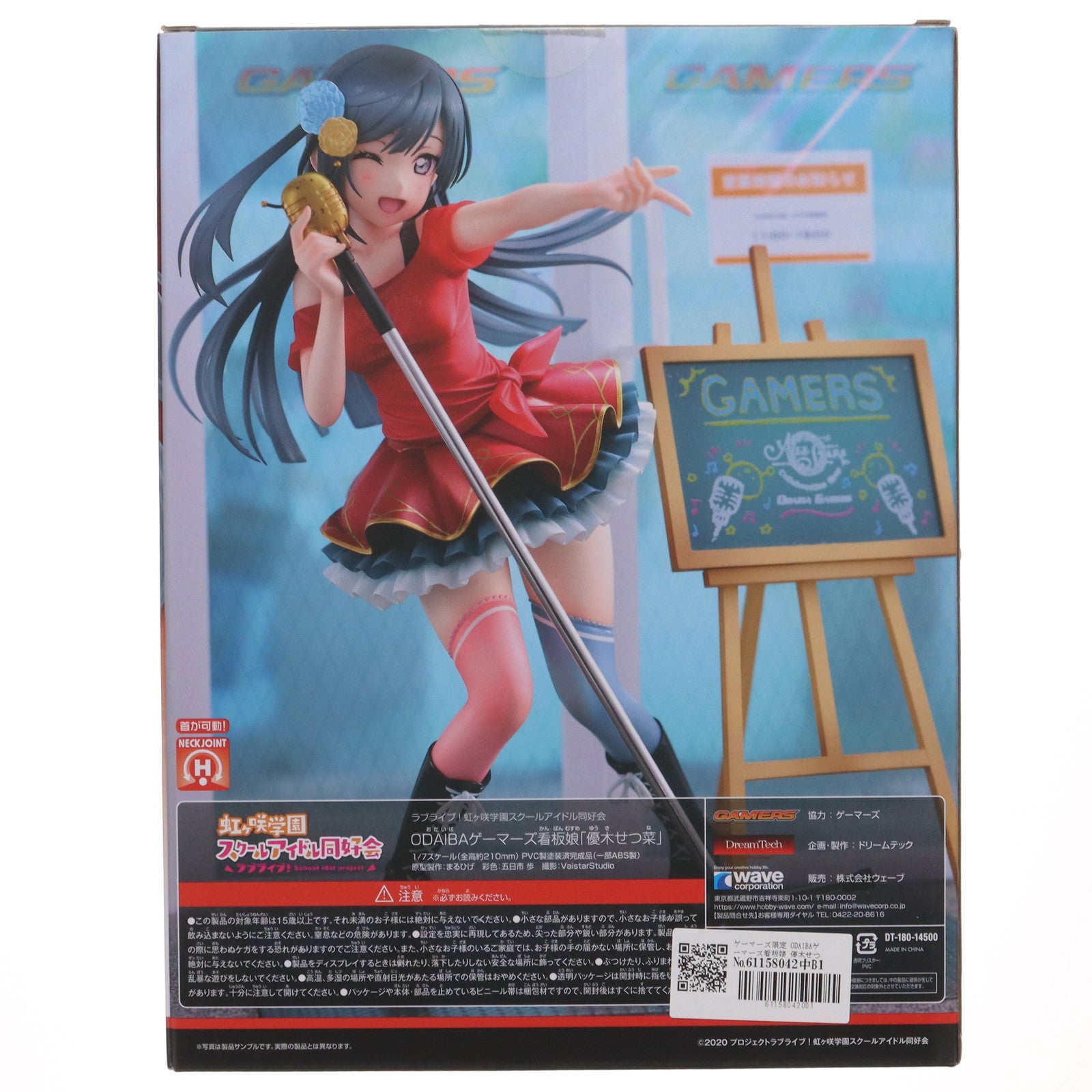 【中古即納】[FIG]ゲーマーズ限定 ODAIBAゲーマーズ看板娘 優木せつ菜(ゆうきせつな) Dream Tech  ラブライブ!虹ヶ咲学園スクールアイドル同好会 1/7 完成品 フィギュア(DT-180) ウェーブ(WAVE)(20211031)