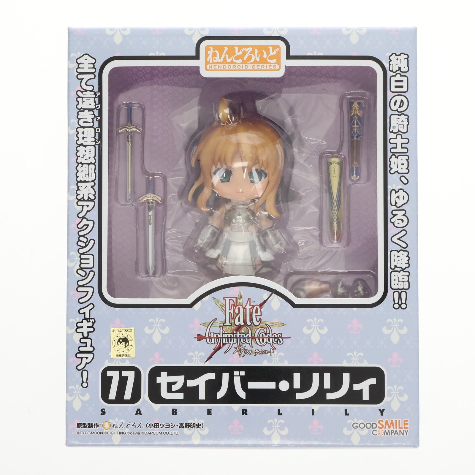 【中古即納】[FIG]ねんどろいど 077 セイバー・リリィ Fate/stay night(フェイト/ステイナイト) 完成品 可動フィギュア グッドスマイルカンパニー(20121017)