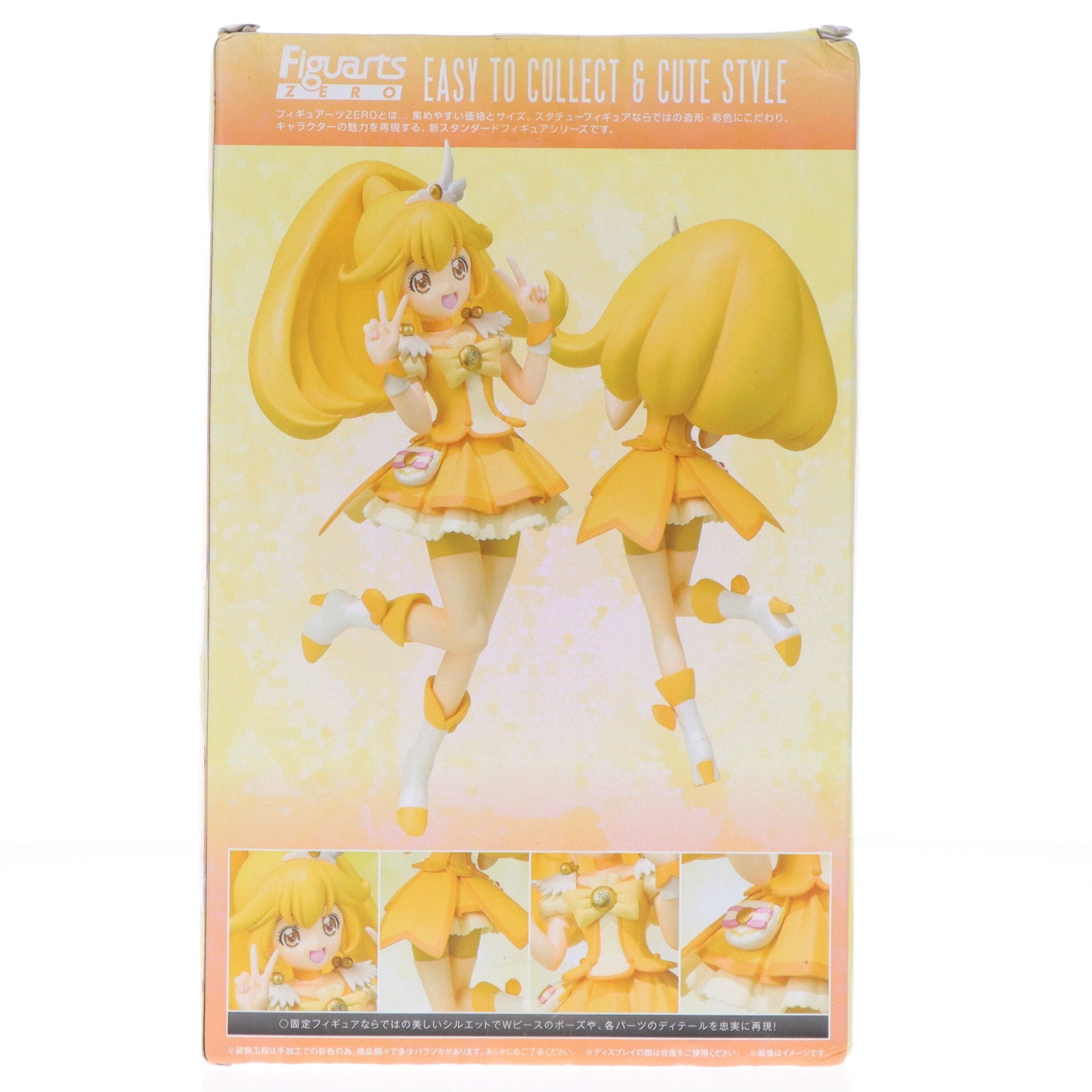 【中古即納】[FIG]フィギュアーツZERO キュアピース スマイルプリキュア! 完成品 フィギュア バンダイ(20130427)