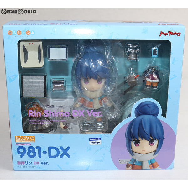 【中古即納】[FIG]ねんどろいど 981-DX 志摩リン(しまりん) DX Ver. ゆるキャン△ 完成品 可動フィギュア マックスファクトリー