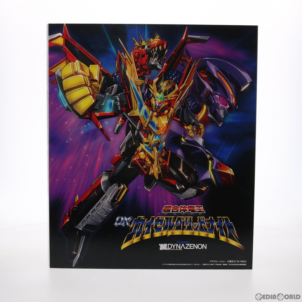 【中古即納】[FIG]THE合体 グリッドナイト&ゴルドバーン SSSS.DYNAZENON(ダイナゼノン) 完成品 アクションフィギュア GOODSMILE ONLINE SHOP限定 グッドスマイルカンパニー(20210731)