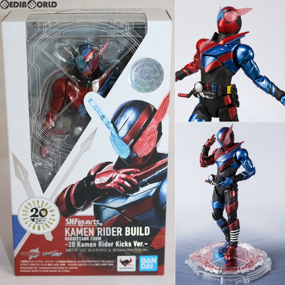 【中古即納】[FIG]S.H.Figuarts(フィギュアーツ) 仮面ライダービルド ラビットタンクフォーム -20 Kamen Rider Kicks Ver.- 完成品 可動フィギュア バンダイスピリッツ(20181020)