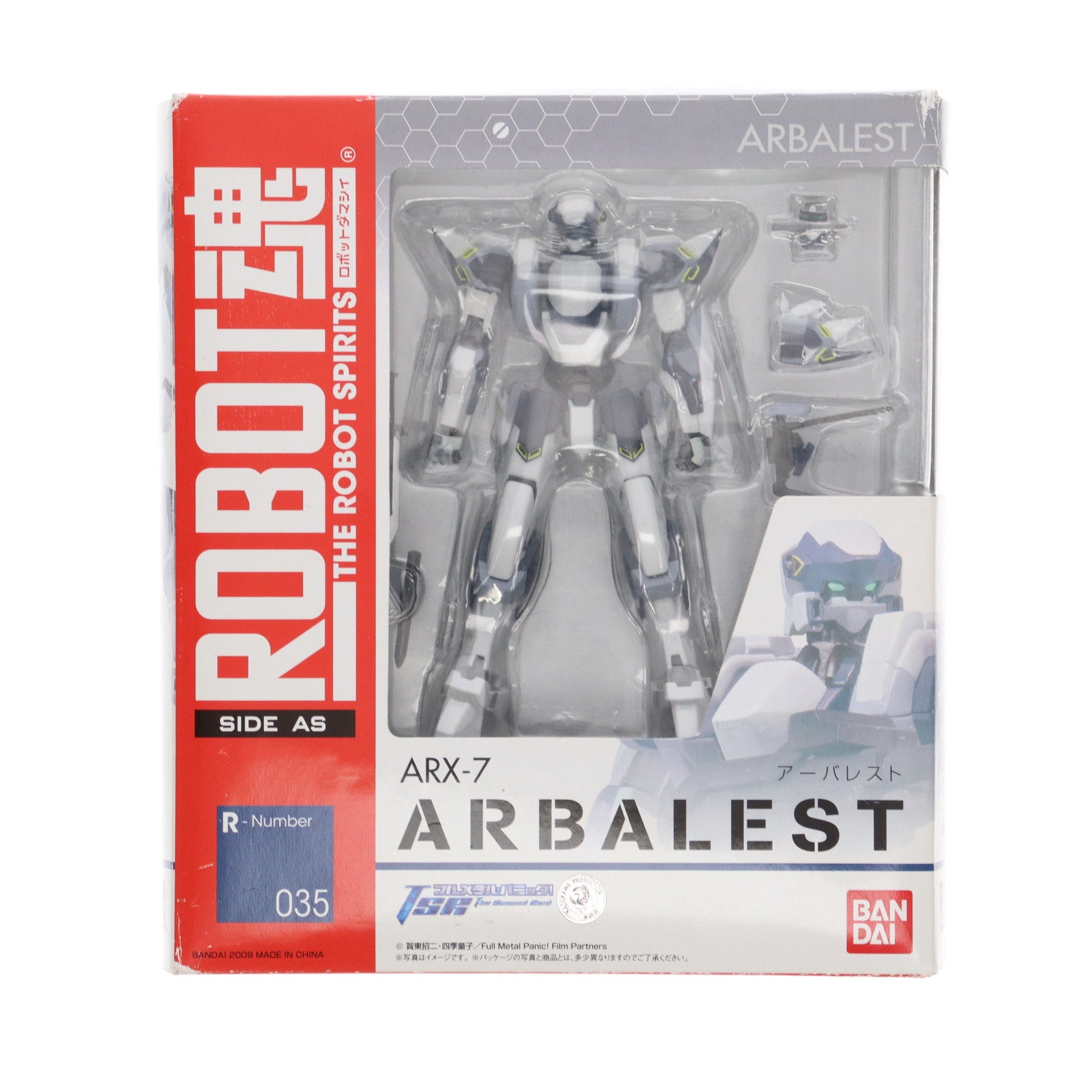 【中古即納】[FIG]ROBOT魂(SIDE AS) アーバレスト フルメタル・パニック! The Second Raid(ザ セカンド レイド) 完成品 可動フィギュア バンダイ(20100522)