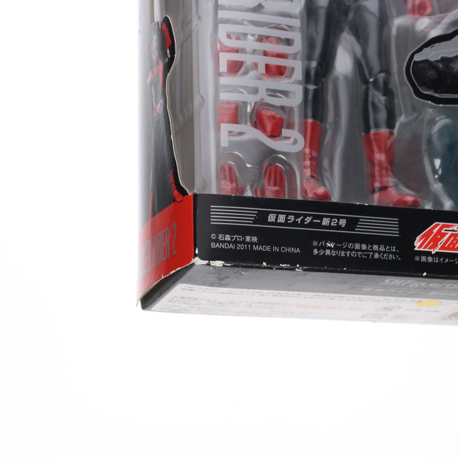 【中古即納】[FIG] (再販) S.H.Figuarts(フィギュアーツ) 仮面ライダー新2号 仮面ライダー 完成品 可動フィギュア バンダイ(20141025)