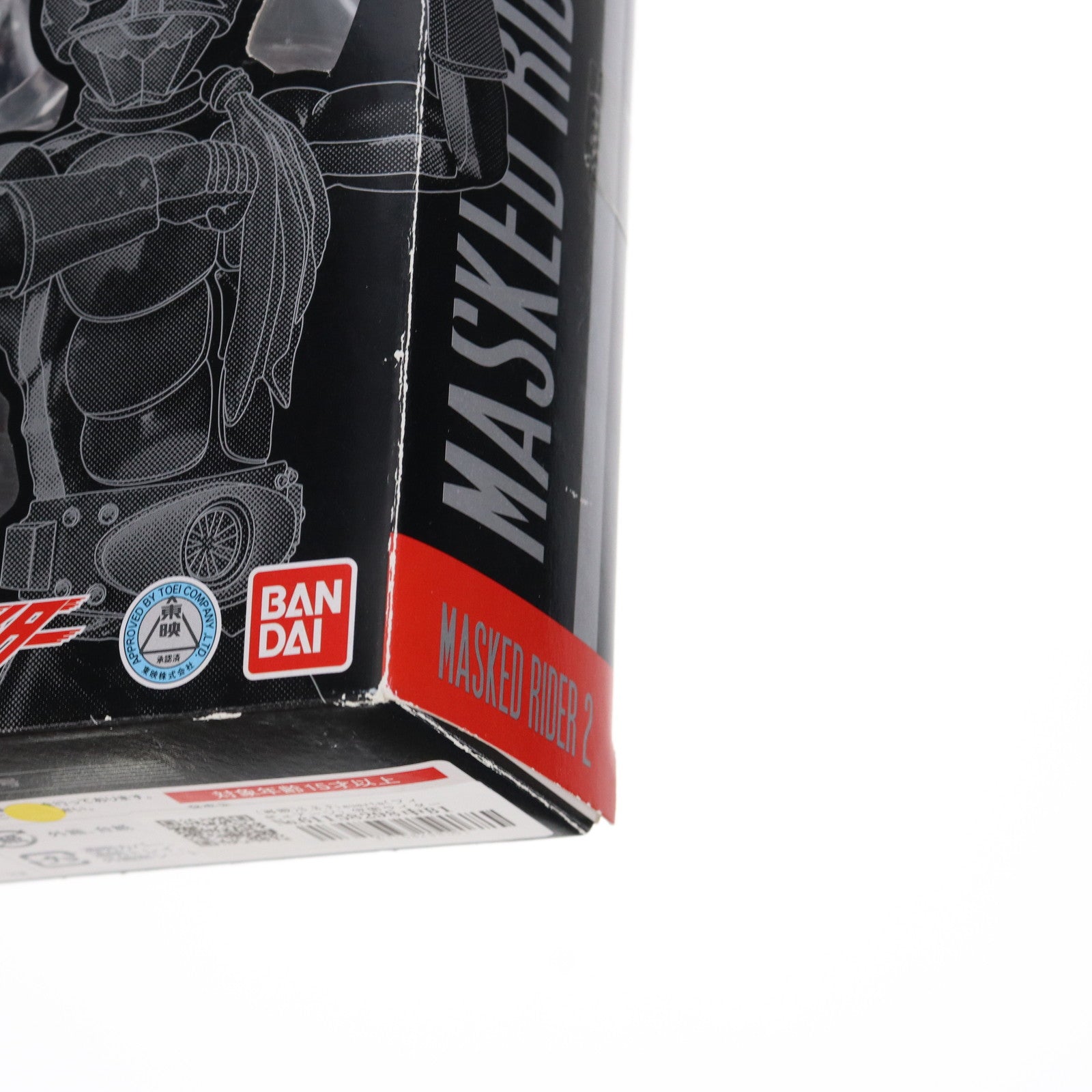 【中古即納】[FIG] (再販) S.H.Figuarts(フィギュアーツ) 仮面ライダー新2号 仮面ライダー 完成品 可動フィギュア バンダイ(20141025)