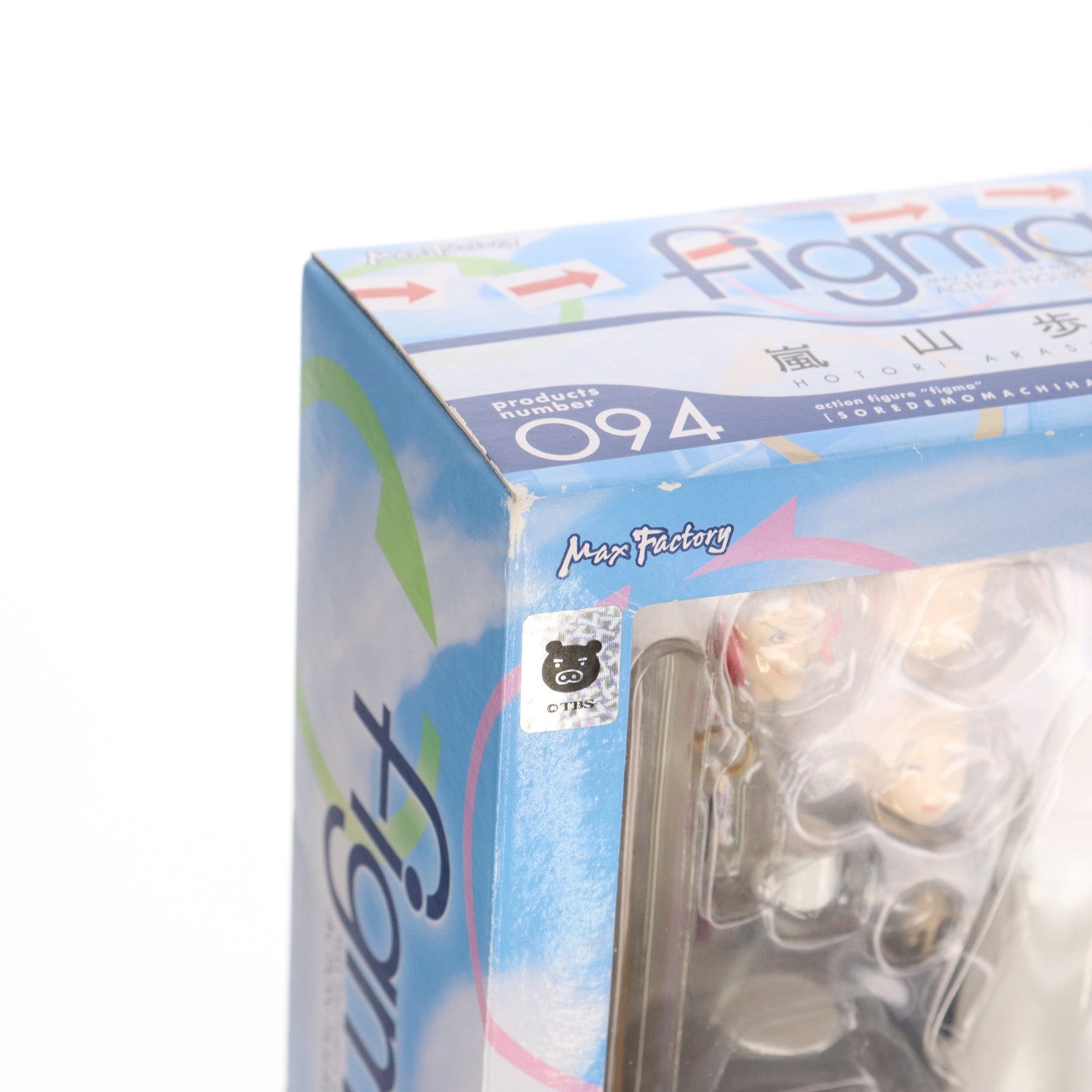 【中古即納】[FIG]figma(フィグマ) 094 嵐山歩鳥(あらしやまほとり) それでも町は廻っている 完成品 可動フィギュア マックスファクトリー(20110527)