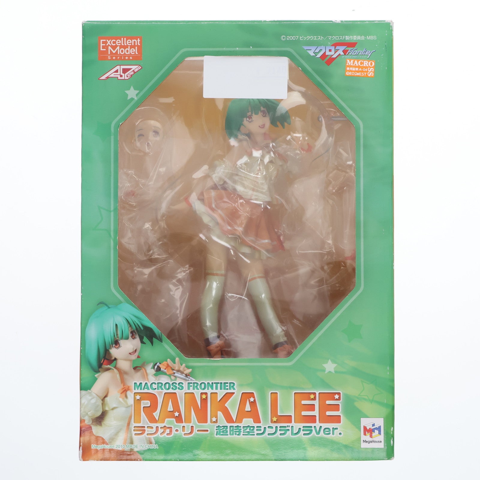 【中古即納】[FIG]エクセレントモデル ランカ・リー 超時空シンデレラVer. マクロスF(フロンティア) 完成品 フィギュア メガハウス(20100521)