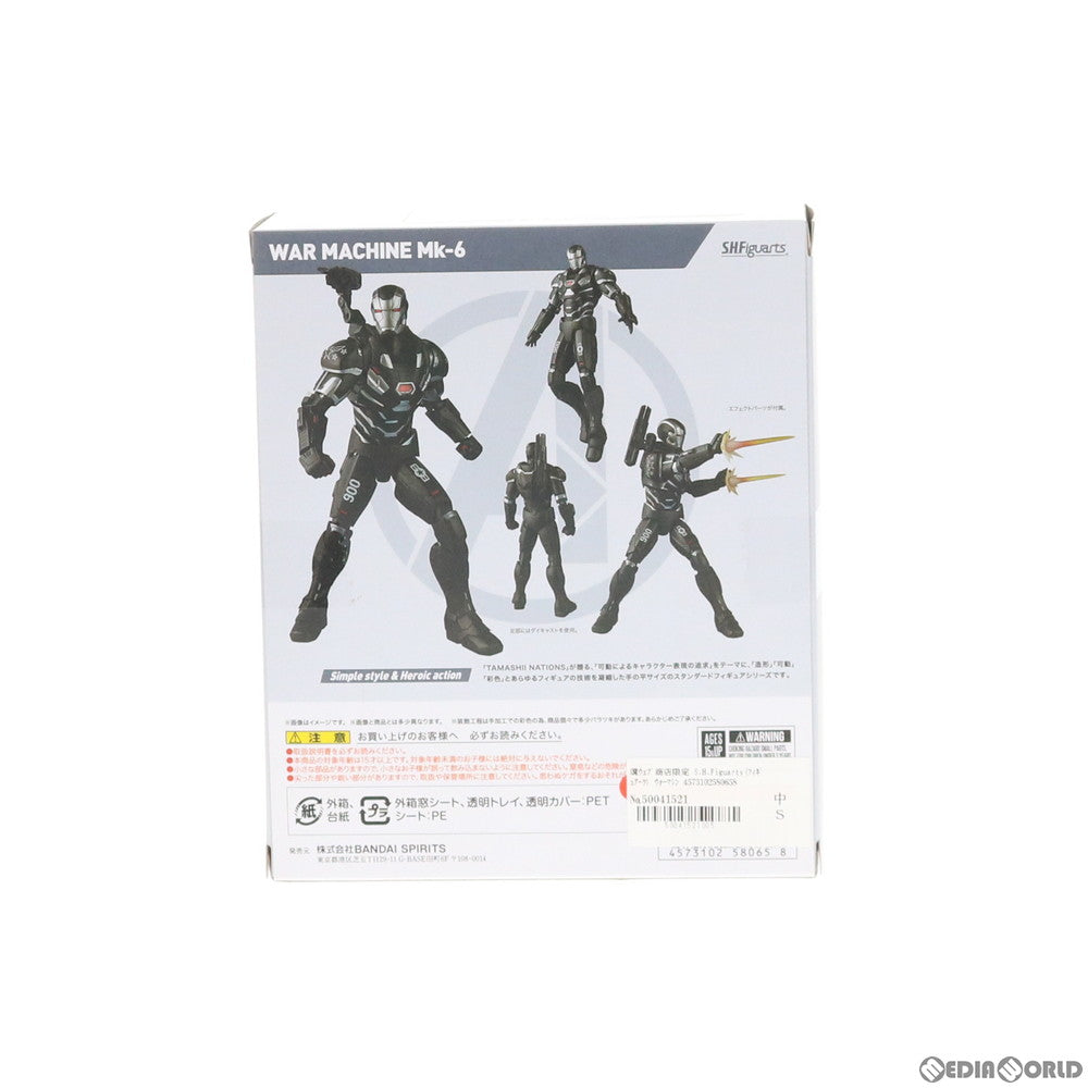 【中古即納】[FIG]魂ウェブ商店限定 S.H.Figuarts(フィギュアーツ) ウォーマシン マーク6(アベンジャーズ/エンドゲーム) 完成品 可動フィギュア バンダイスピリッツ(20200229)