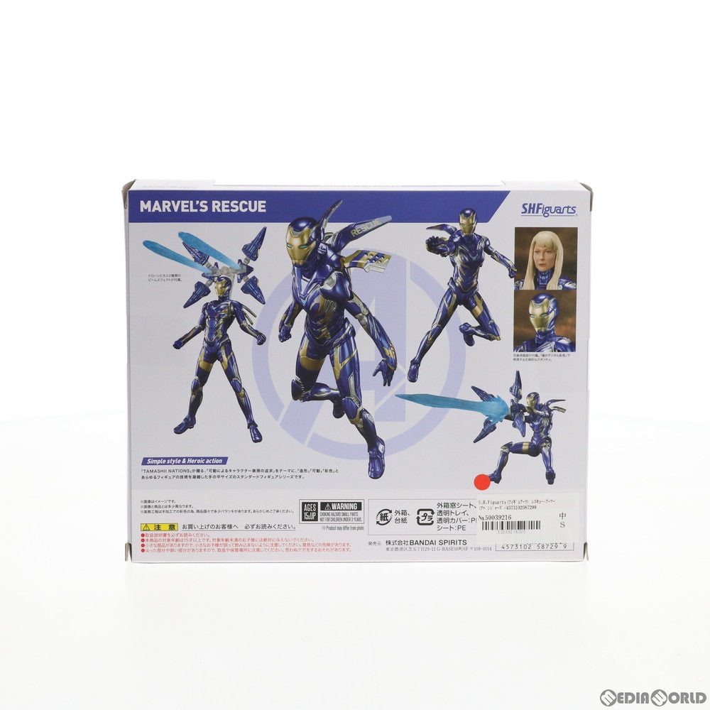 【中古即納】[FIG]S.H.Figuarts(フィギュアーツ) レスキュー・アーマー(アベンジャーズ/エンドゲーム) 完成品 可動フィギュア バンダイスピリッツ(20200530)