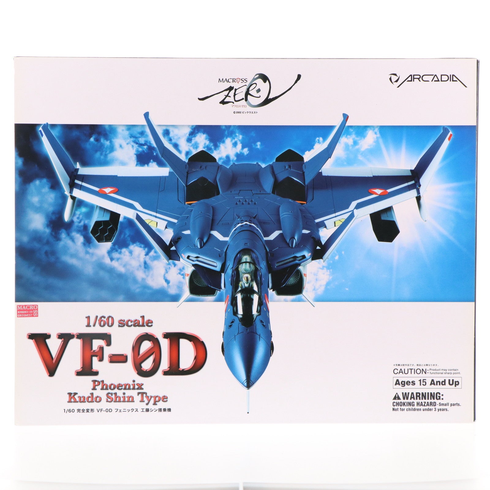 【中古即納】[FIG]完全変形 1/60 1/60 VF-0D フェニックス 工藤シン搭乗機 マクロスゼロ 完成品 可動フィギュア アルカディア(20150227)