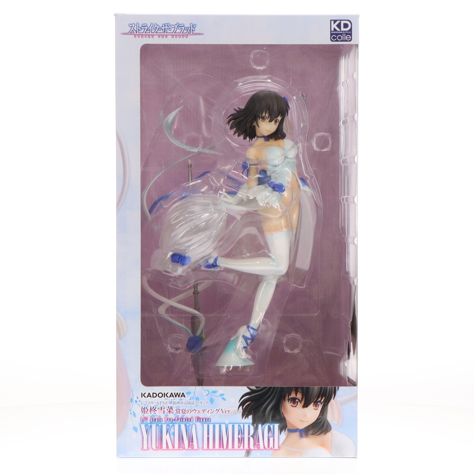 中古即納】[FIG]KDcolle 姫柊雪菜(ひめらぎゆきな) 常夏のウェディングVer. ストライク・ザ・ブラッド 1/7 完成品 フィギュア  電撃屋&Amazon.co.jp&あみあみ限定 KADOKAWA(カドカワ)