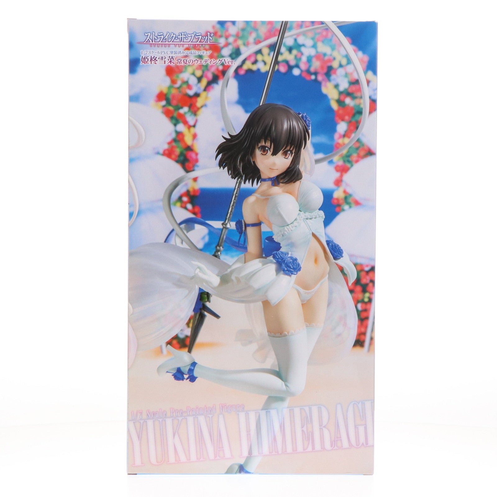 中古即納】[FIG]KDcolle 姫柊雪菜(ひめらぎゆきな) 常夏のウェディングVer. ストライク・ザ・ブラッド 1/7 完成品 フィギュア  電撃屋&Amazon.co.jp&あみあみ限定 KADOKAWA(カドカワ)