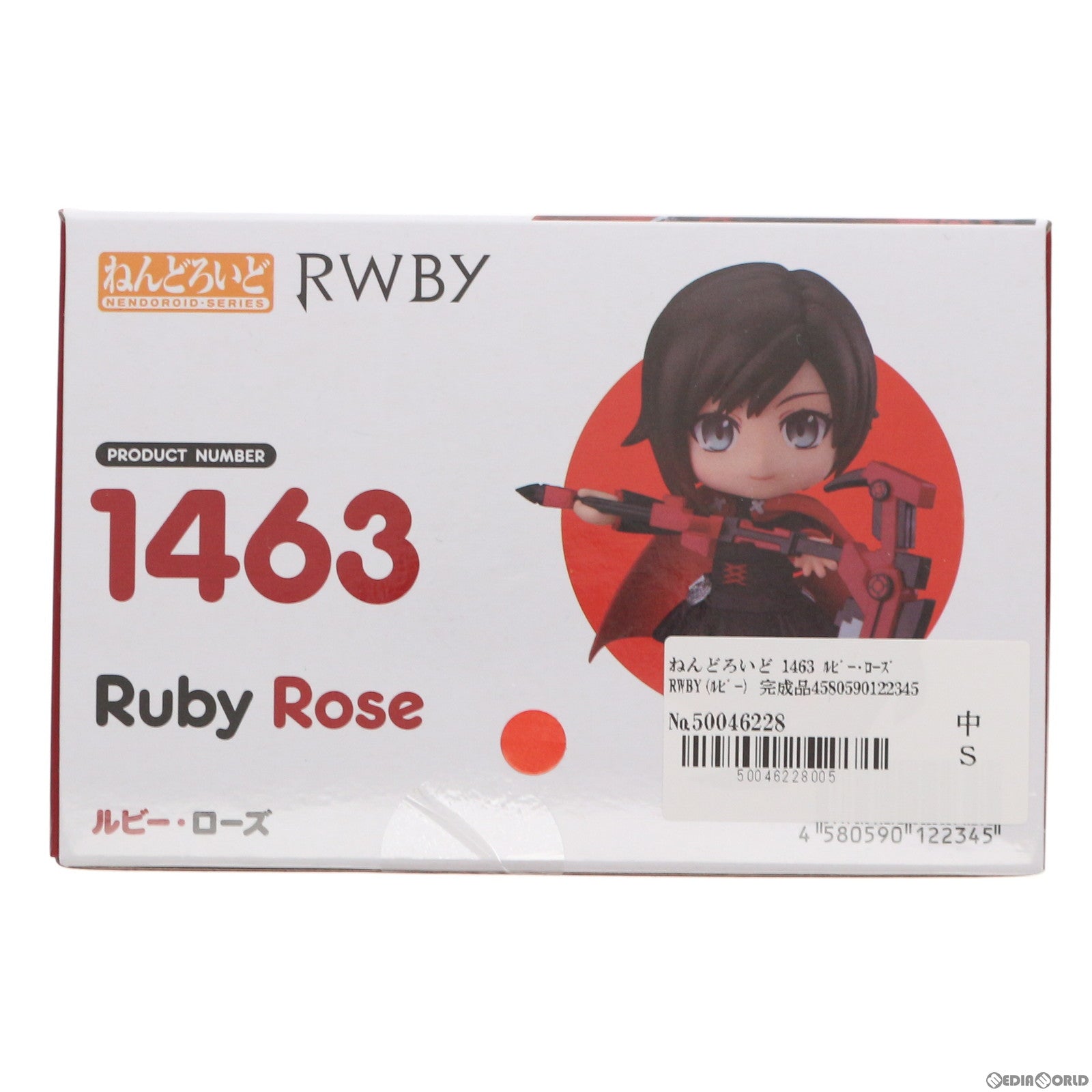 【中古即納】[FIG]ねんどろいど 1463 ルビー・ローズ RWBY(ルビー) 完成品 可動フィギュア グッドスマイルカンパニー(20210606)