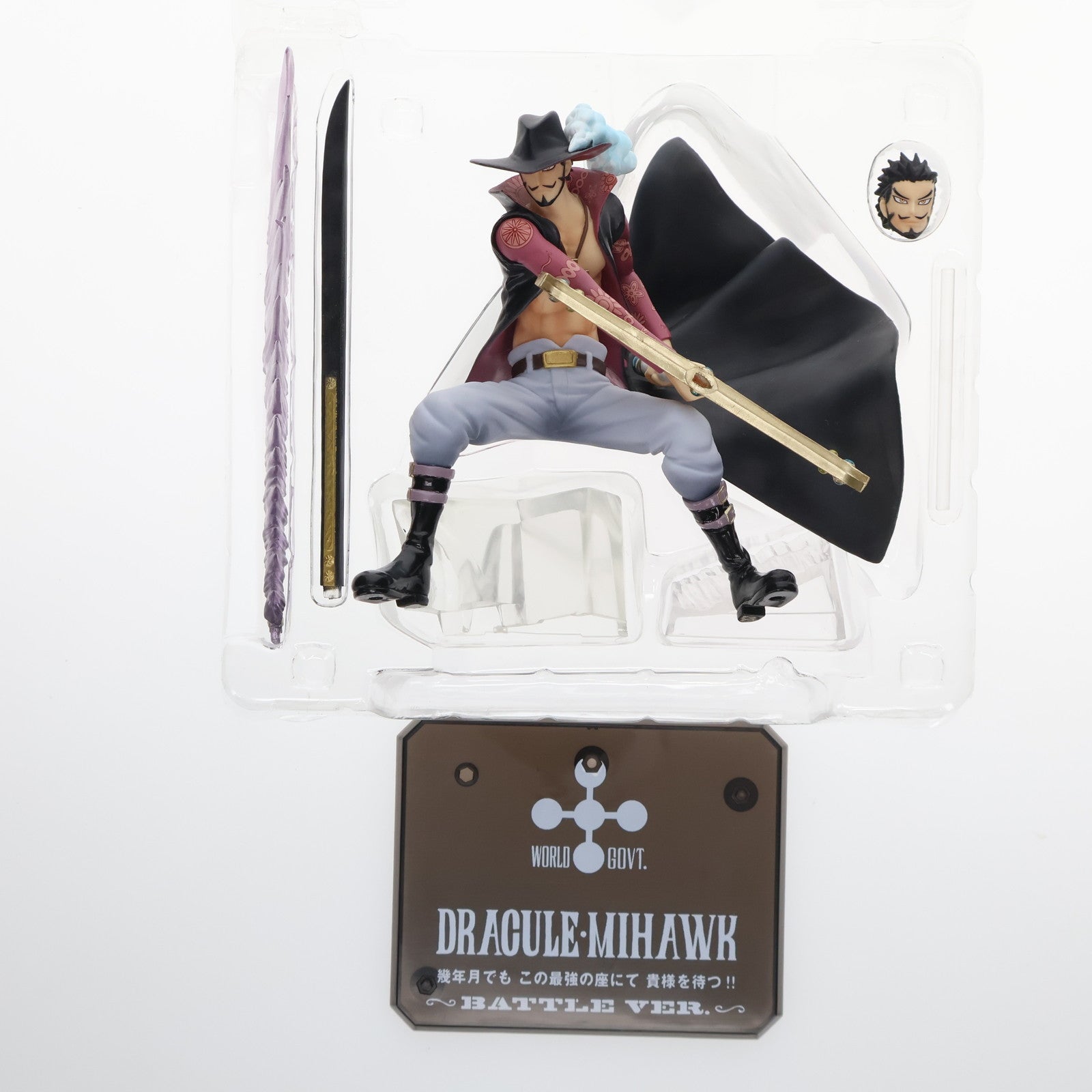 【中古即納】[FIG]フィギュアーツZERO ジュラキュール・ミホーク -Battle Ver.- ONE PIECE(ワンピース) 完成品 フィギュア バンダイ(20120615)