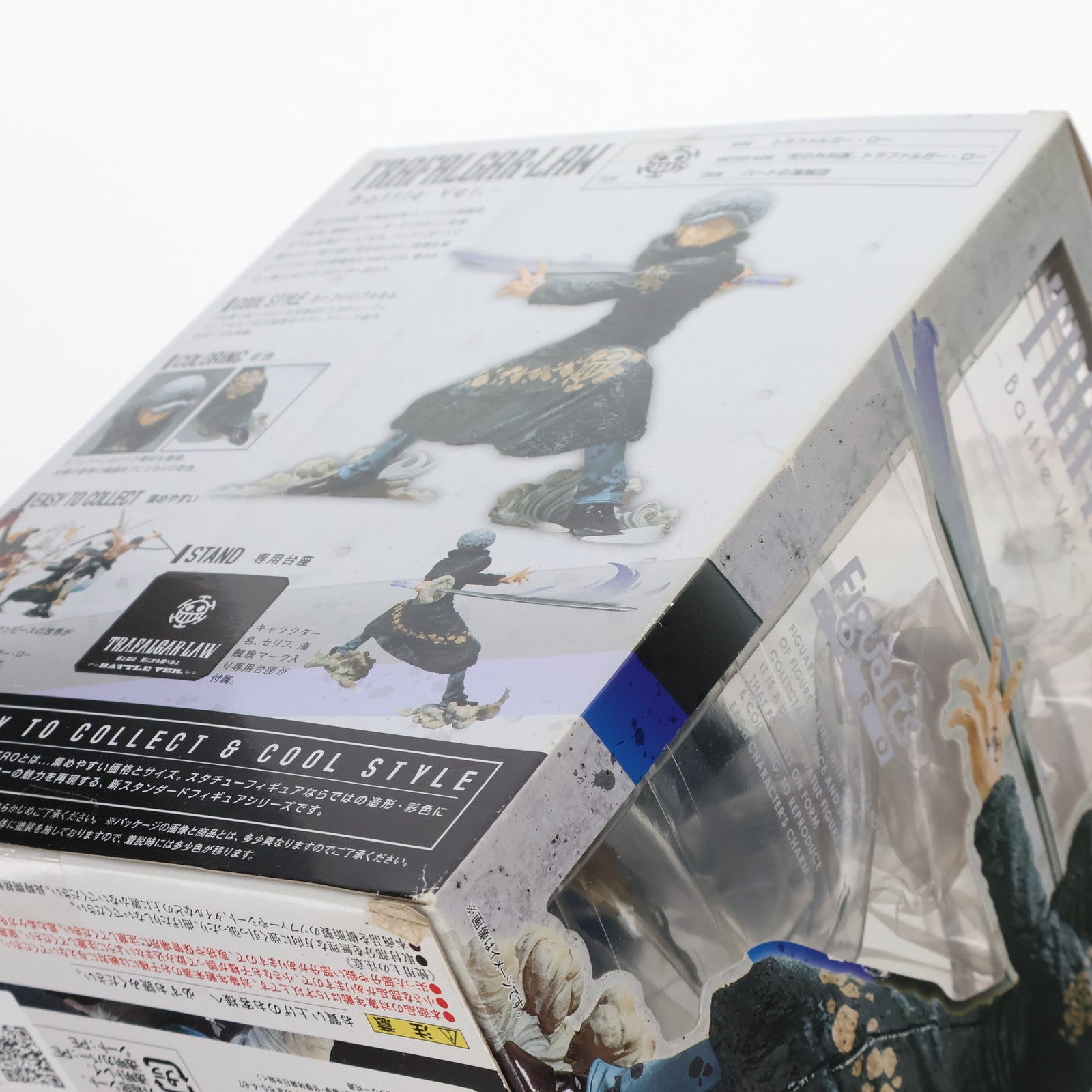 【中古即納】[FIG]フィギュアーツZERO トラファルガー・ロー -Battle Ver.- ONE PIECE(ワンピース) 完成品 フィギュア バンダイ(20140215)