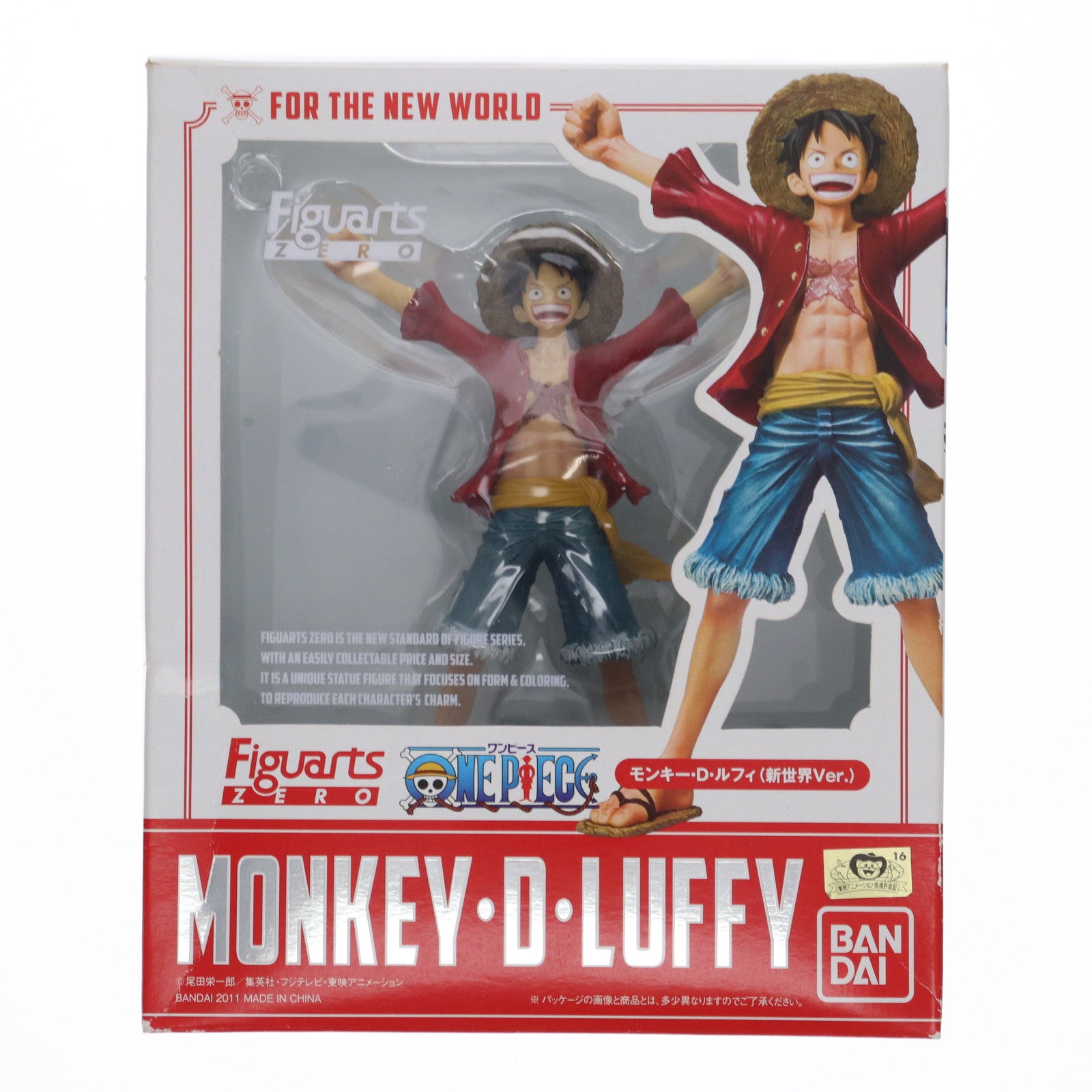 【中古即納】[FIG](再販)フィギュアーツZERO モンキー・D・ルフィ(新世界Ver.) ONE PIECE(ワンピース) 完成品 フィギュア バンダイ(20140712)