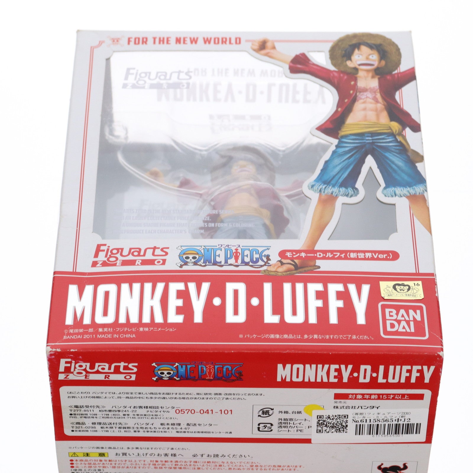 【中古即納】[FIG](再販)フィギュアーツZERO モンキー・D・ルフィ(新世界Ver.) ONE PIECE(ワンピース) 完成品 フィギュア バンダイ(20140712)