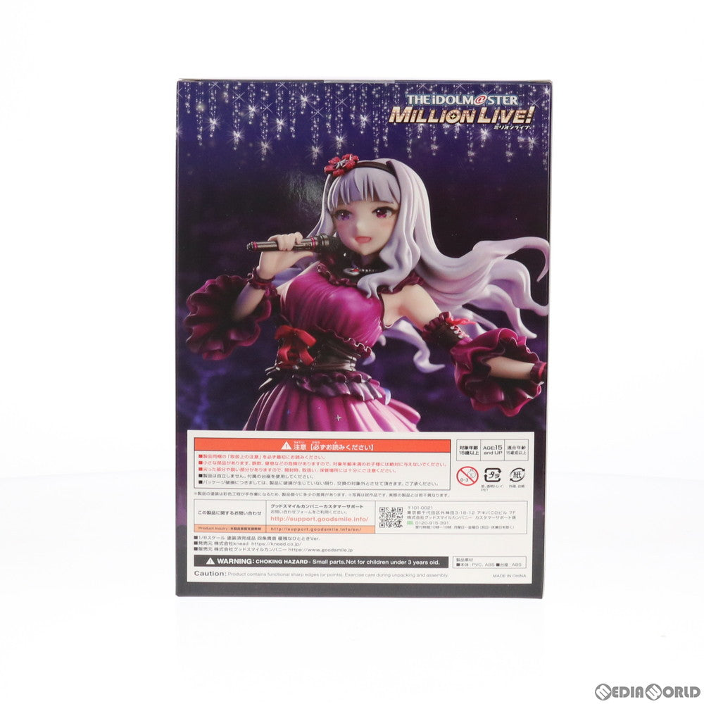 【中古即納】[FIG] 四条貴音(しじょうたかね) 優雅なひとときver. アイドルマスター ミリオンライブ! 1/8 完成品 フィギュア knead(ニード) (20191214)