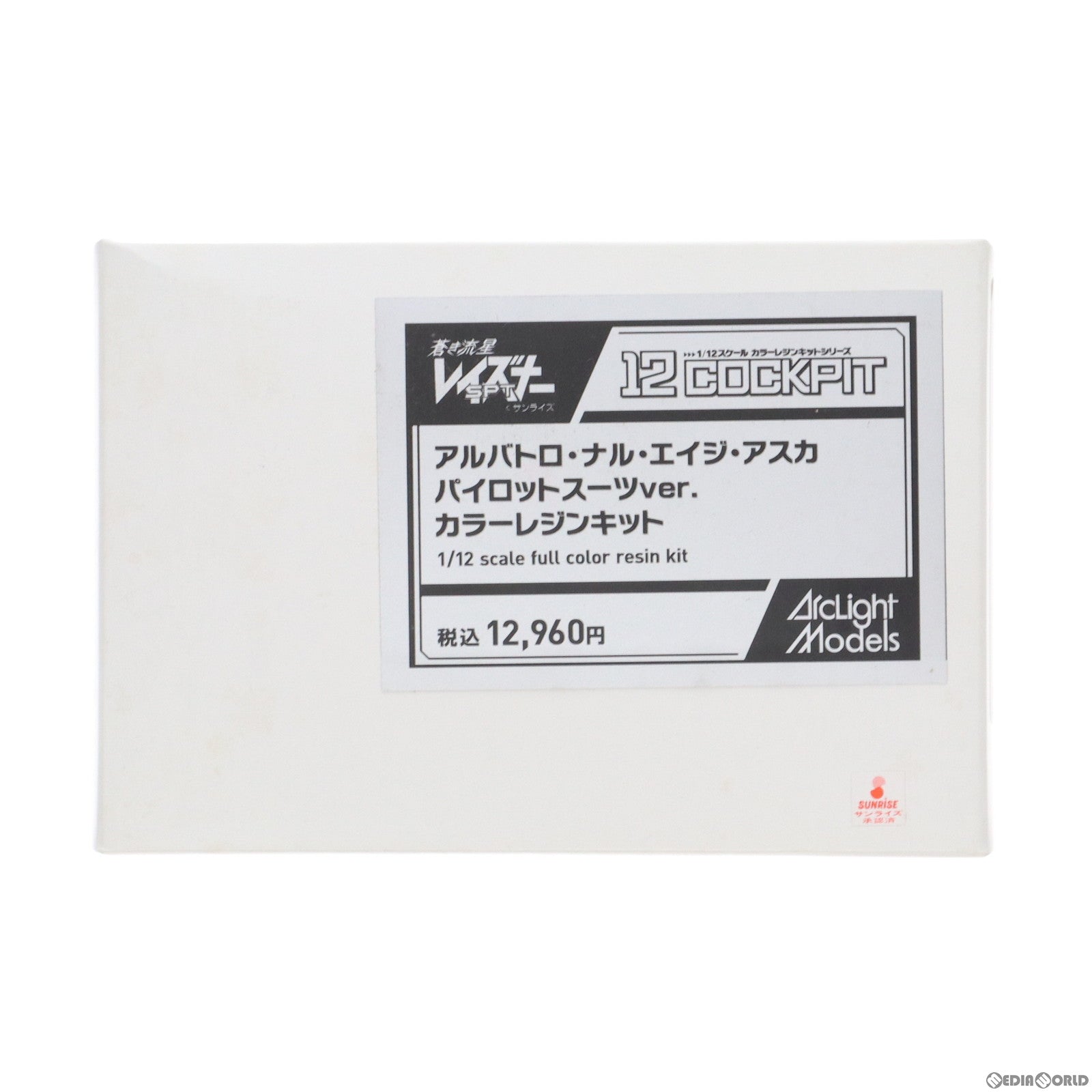【中古即納】[FIG] 12 COCKPITシリーズ アルバトロ・ナル・エイジ・アスカ パイロットスーツ Ver. 蒼き流星SPTレイズナー 1/12 カラーレジンキット フィギュア アークライトモデルズ(20170531)