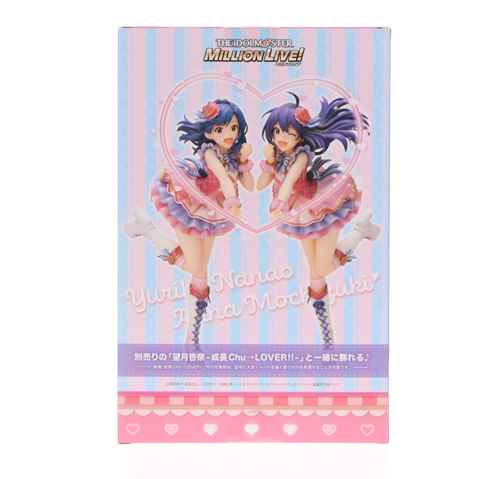 【中古即納】[FIG]コトブキヤショップ限定特典付属 七尾百合子-成長Chu→LOVER!!-(ななおゆりこ) アイドルマスター ミリオンライブ!  1/8 完成品 フィギュア(PP961) コトブキヤ(20220831)