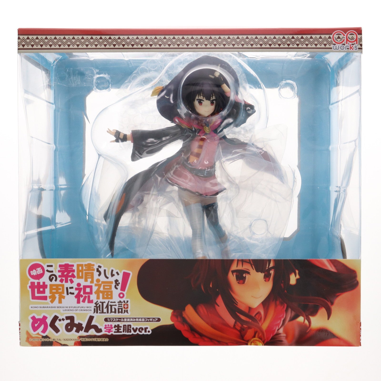 【中古即納】[FIG] (再販) CAworks めぐみん 学生服ver. 映画 この素晴らしい世界に祝福を!紅伝説 1/7 完成品 フィギュア KADOKAWA(カドカワ) (20230330)