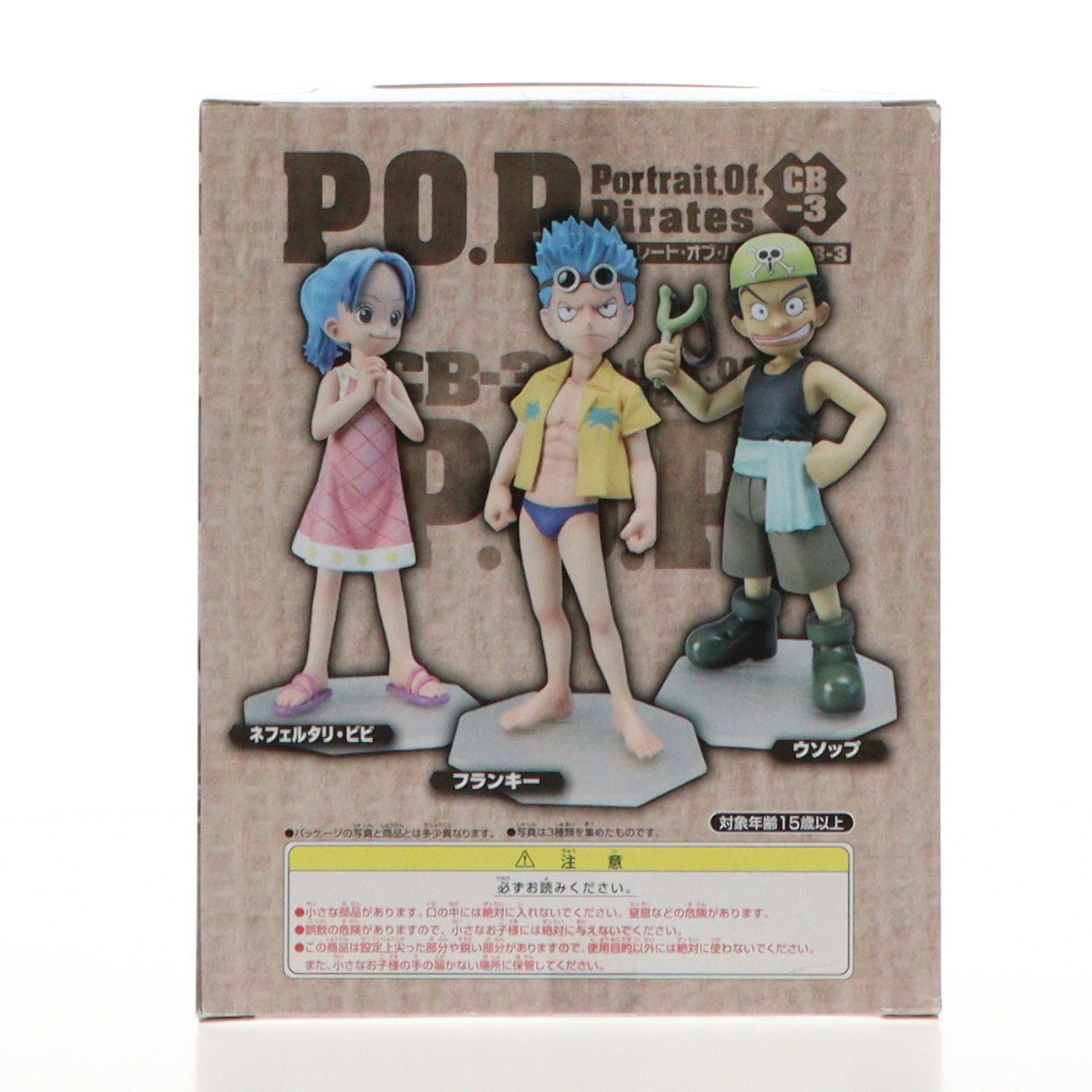 【中古即納】[FIG] エクセレントモデル MILD Portrait.Of.Pirates P.O.P CB-3 フランキー ONE PIECE(ワンピース) 1/8 完成品 フィギュア メガハウス(20090131)