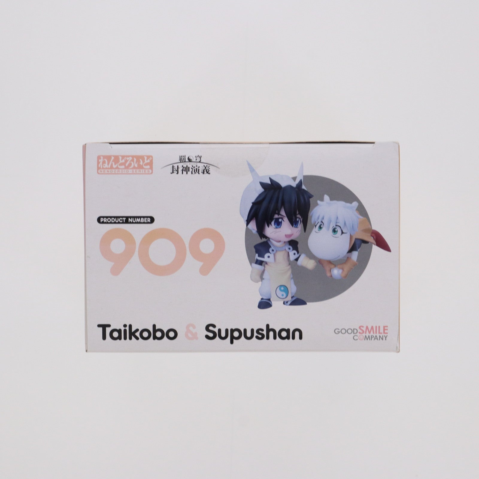 【中古即納】[FIG]ねんどろいど 909 太公望&四不象(たいこうぼう&すーぷーしゃん) 覇穹 封神演義 完成品 可動フィギュア グッドスマイルカンパニー(20181115)