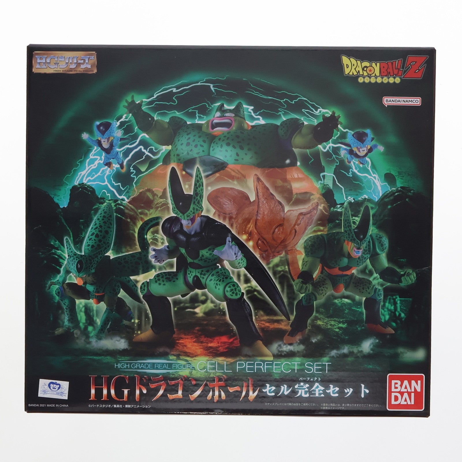 【中古即納】[FIG] プレミアムバンダイ限定 HG ドラゴンボール セル完全セット 完成品 フィギュア バンダイ(20210419)