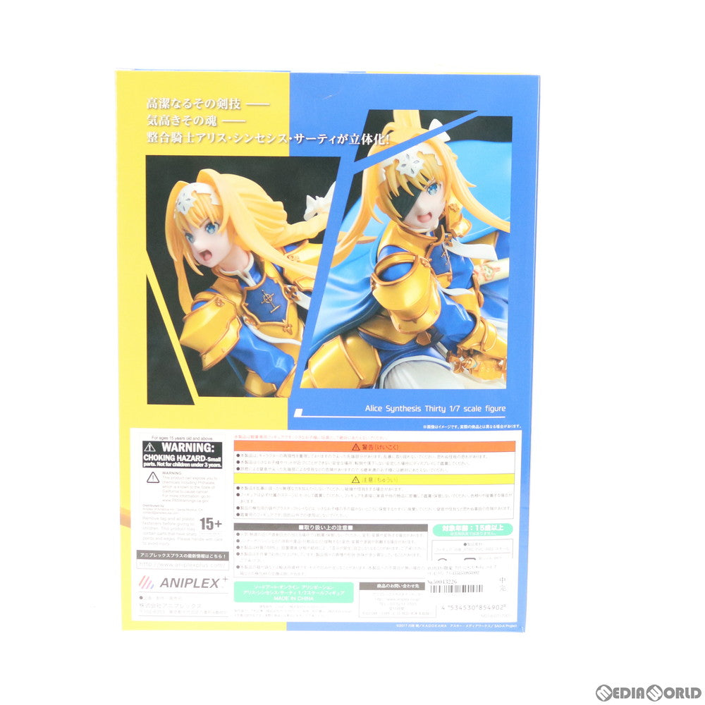 【中古即納】[FIG] ANIPLEX+限定 アリス・シンセシス・サーティ ソードアート・オンライン アリシゼーション 1/7 完成品 フィギュア(MD18-0717001) アニプレックス(20200817)