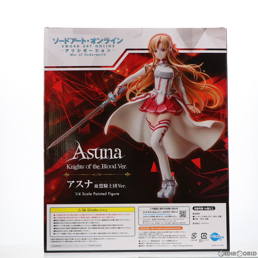 【中古即納】[FIG]アスナ 血盟騎士団Ver. ソードアート・オンライン アリシゼーション War of Underworld 1/4 完成品  フィギュア GOODSMILE ONLINE SHOP&Amazon.co.jp&あみあみ限定 FREEing(フリーイング)(20210930)