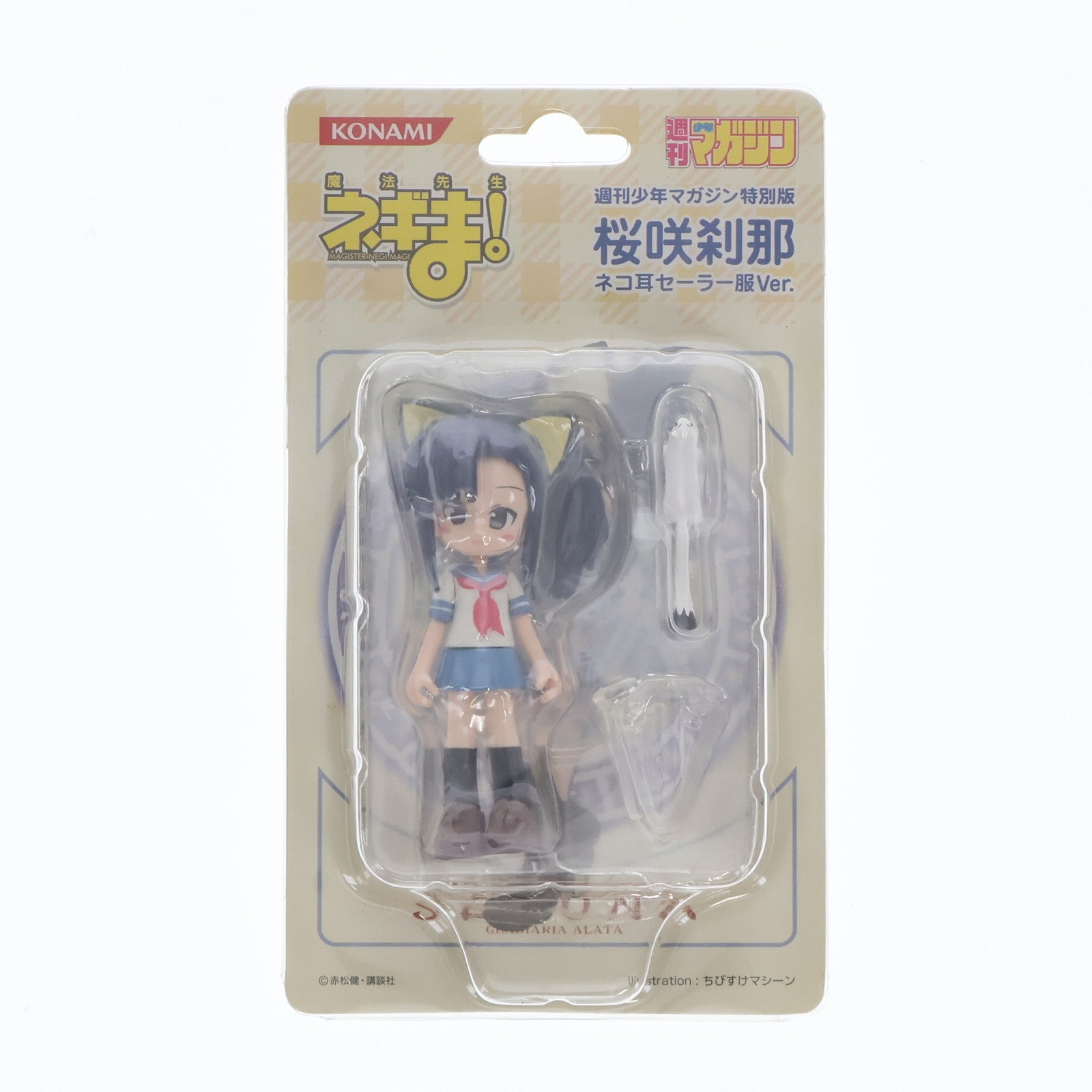 【中古即納】[FIG] FIGUMATE(フィギュメイト) 桜咲刹那(さくらざきせつな) ネコ耳セーラー服Ver. 週刊少年マガジン特別版 魔法先生ネギま! 完成品 フィギュア コナミ(19991231)