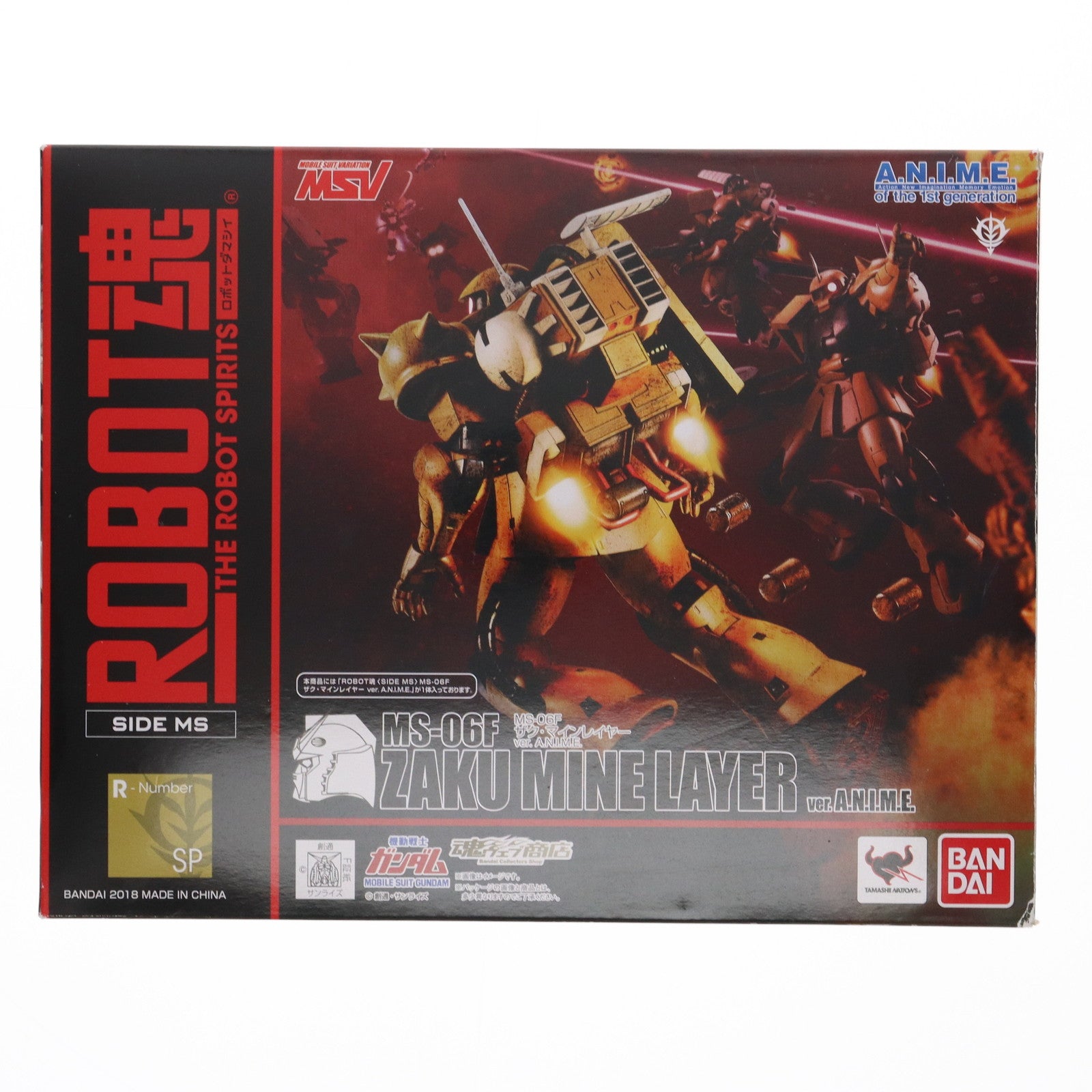 【中古即納】[FIG] 魂ウェブ商店限定 ROBOT魂(SIDE MS) MS-06F ザク・マインレイヤー Ver. A.N.I.M.E. 機動戦士ガンダム 完成品 可動フィギュア バンダイ(20180228)