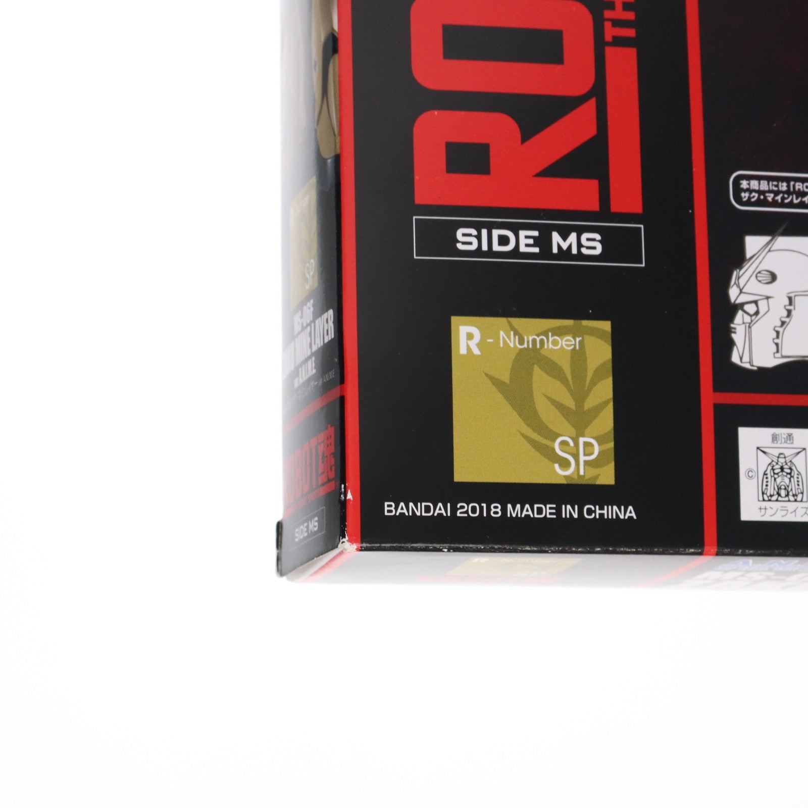 【中古即納】[FIG] 魂ウェブ商店限定 ROBOT魂(SIDE MS) MS-06F ザク・マインレイヤー Ver. A.N.I.M.E. 機動戦士ガンダム 完成品 可動フィギュア バンダイ(20180228)