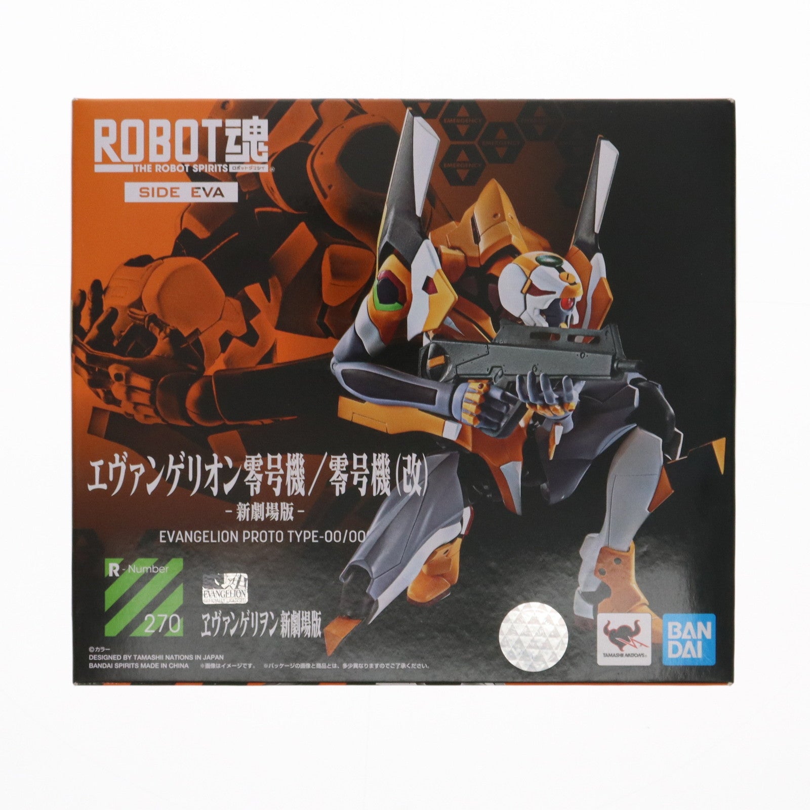 【中古即納】[FIG]ROBOT魂(SIDE EVA) エヴァンゲリオン零号機/零号機(改)-新劇場版- ヱヴァンゲリヲン新劇場版:破 完成品 可動フィギュア バンダイスピリッツ(20200723)