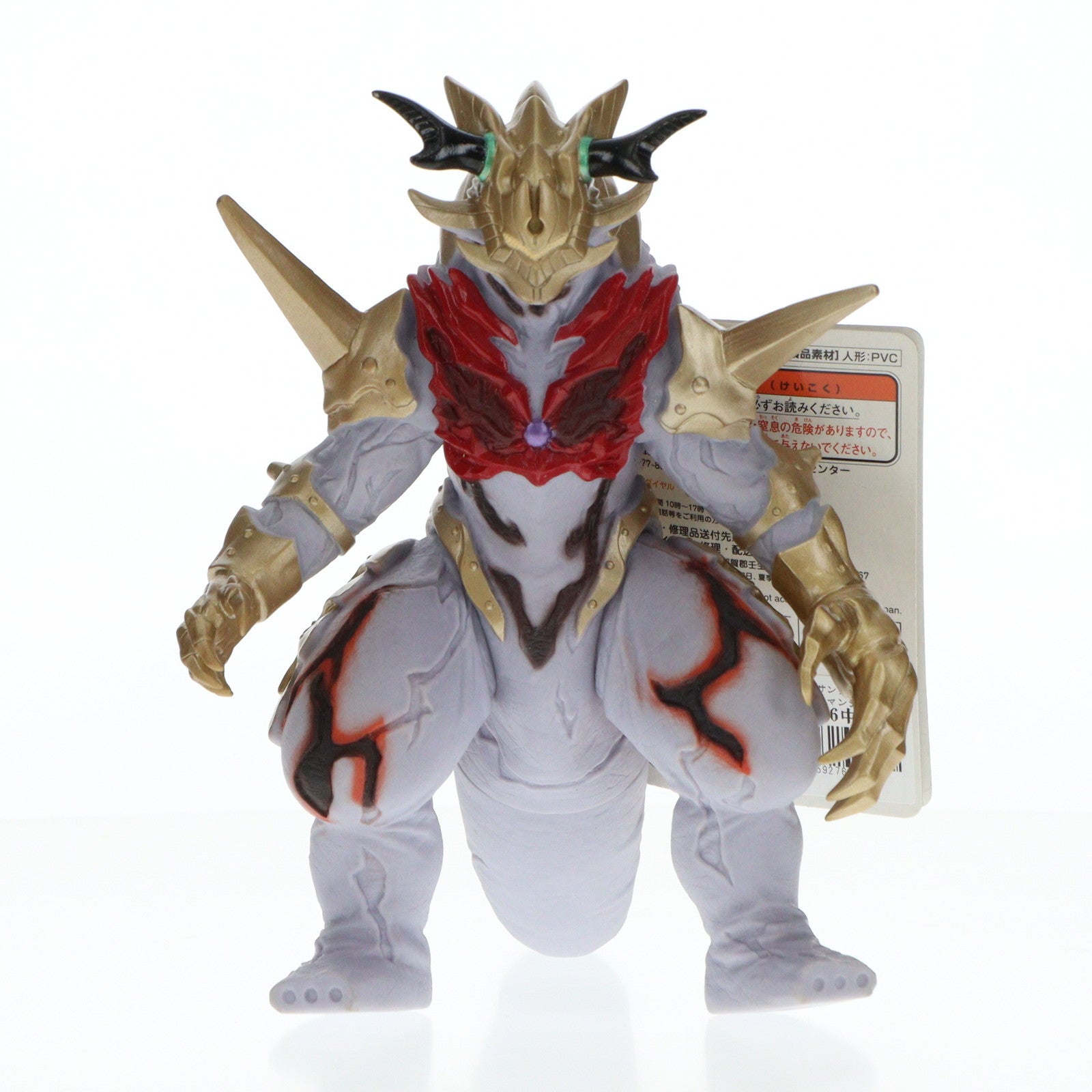 【中古即納】[SFT]ウルトラ怪獣DX ベリアル融合獣サンダーキラー ウルトラマンジード 完成品 ソフビフィギュア バンダイ(20170805)