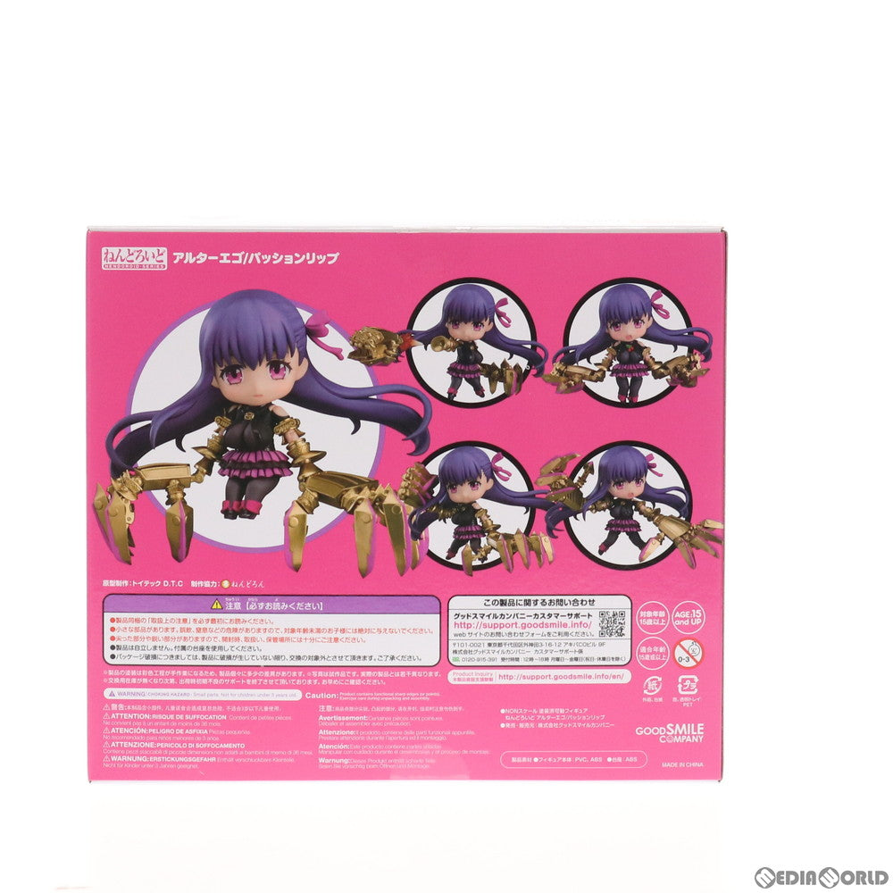 【中古即納】[FIG]ねんどろいど 1417 アルターエゴ/パッションリップ Fate/Grand Order(フェイト/グランドオーダー) 完成品 可動フィギュア グッドスマイルカンパニー(20210228)