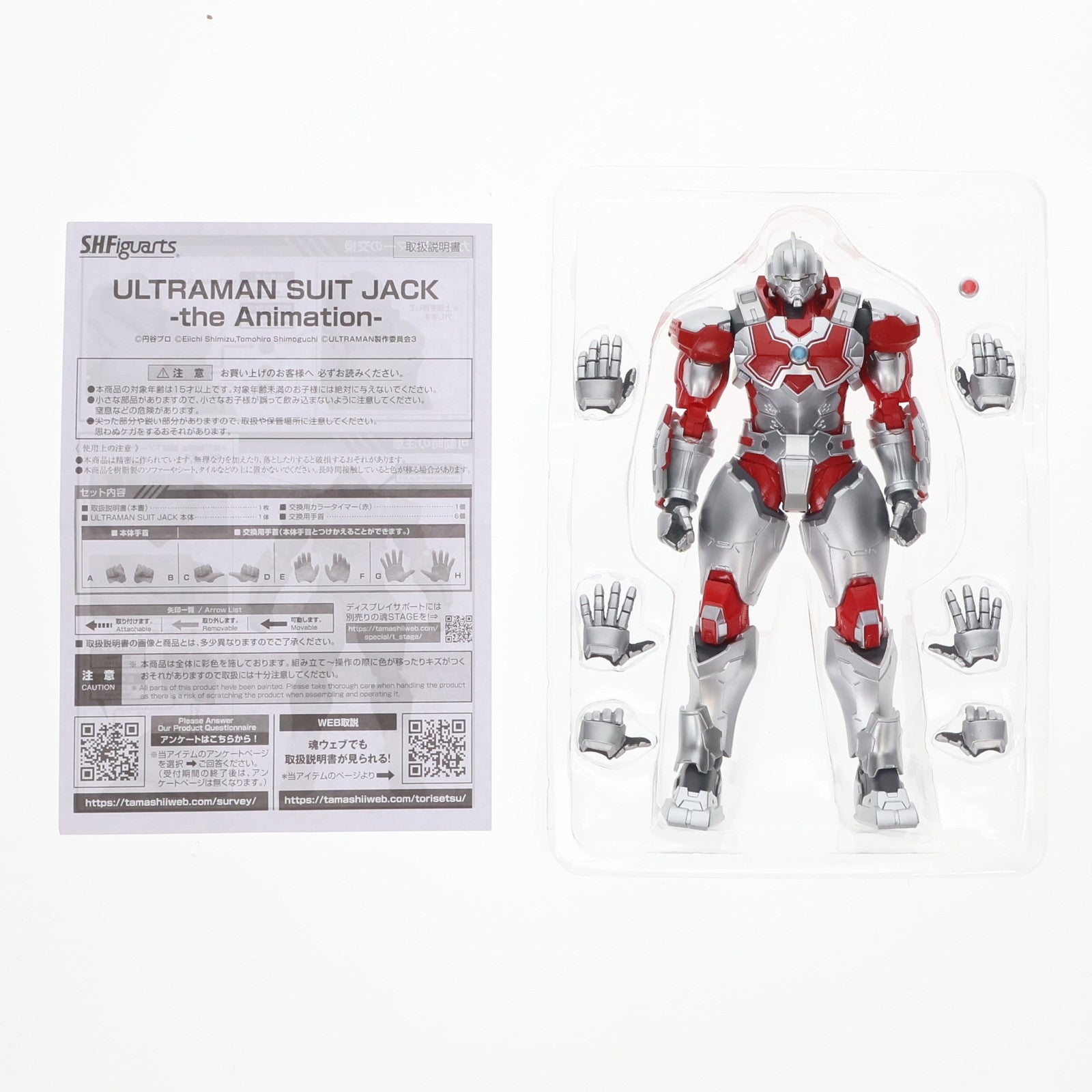 【中古即納】[FIG] 魂ウェブ商店限定 S.H.Figuarts(フィギュアーツ) ULTRAMAN SUIT JACK -the Animation- ULTRAMAN(ウルトラマン) 完成品 可動フィギュア バンダイスピリッツ(20230925)