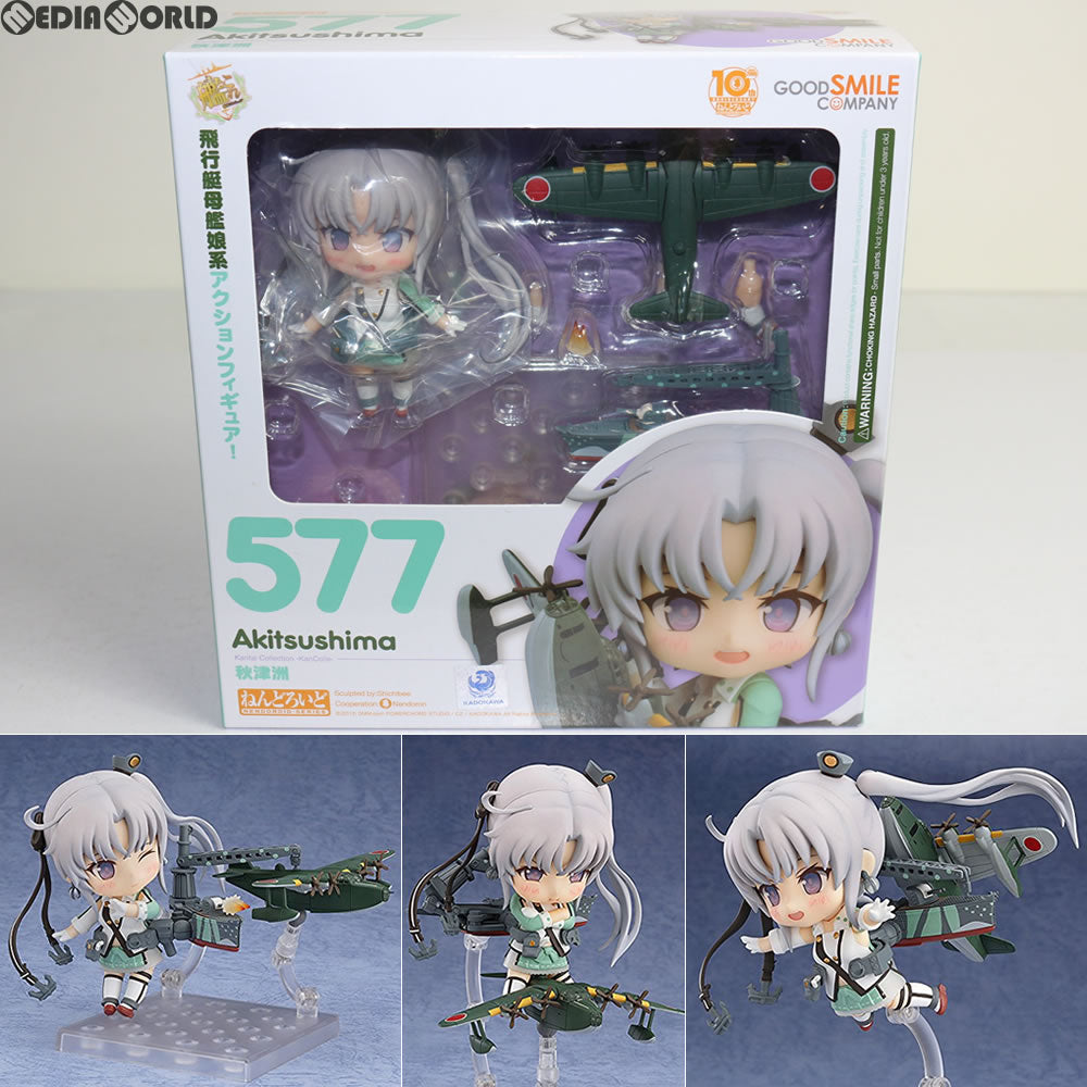 【中古即納】[FIG]ねんどろいど 577 秋津洲(あきつしま) 艦隊これくしょん -艦これ- 完成品 可動フィギュア グッドスマイルカンパニー(20160417)