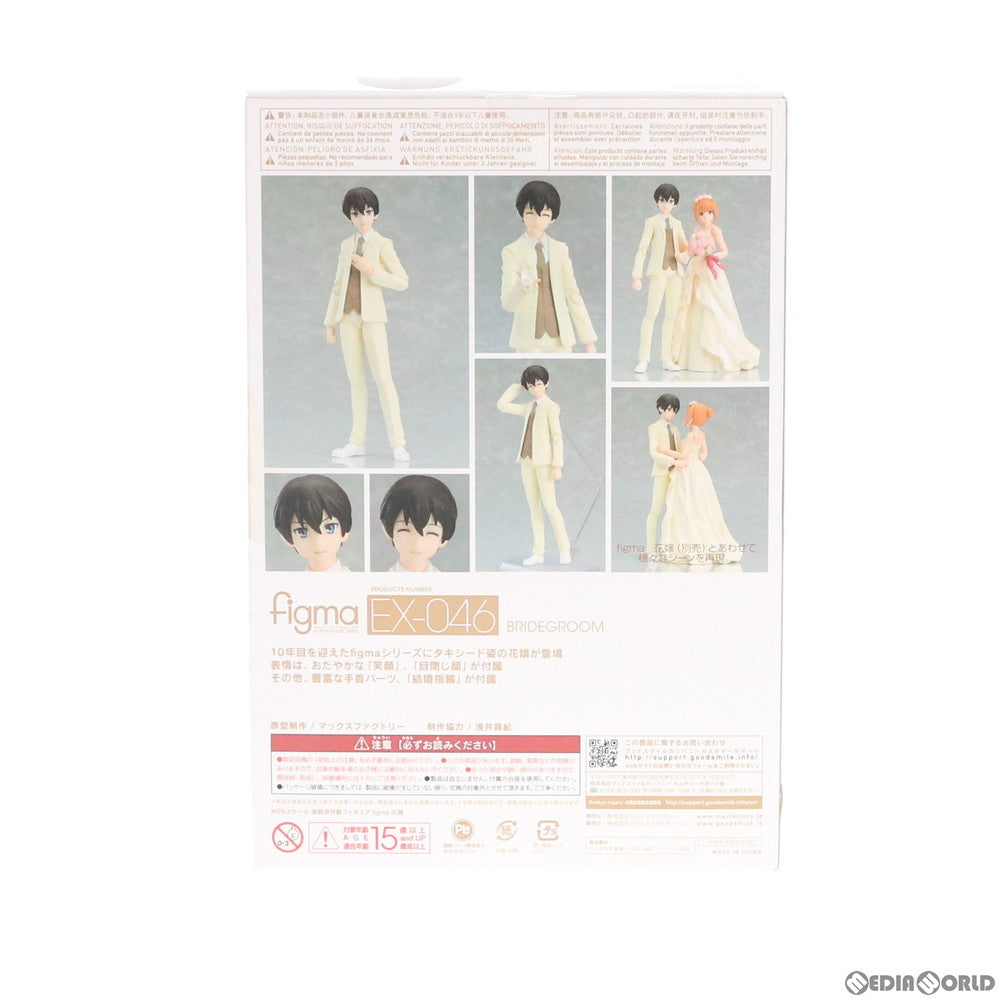 【中古即納】[FIG] figma(フィグマ) EX-046 花婿(はなむこ) 完成品 可動フィギュア ワンフェス2018冬 GOODSMILE ONLINE SHOP限定 マックスファクトリー(20180218)