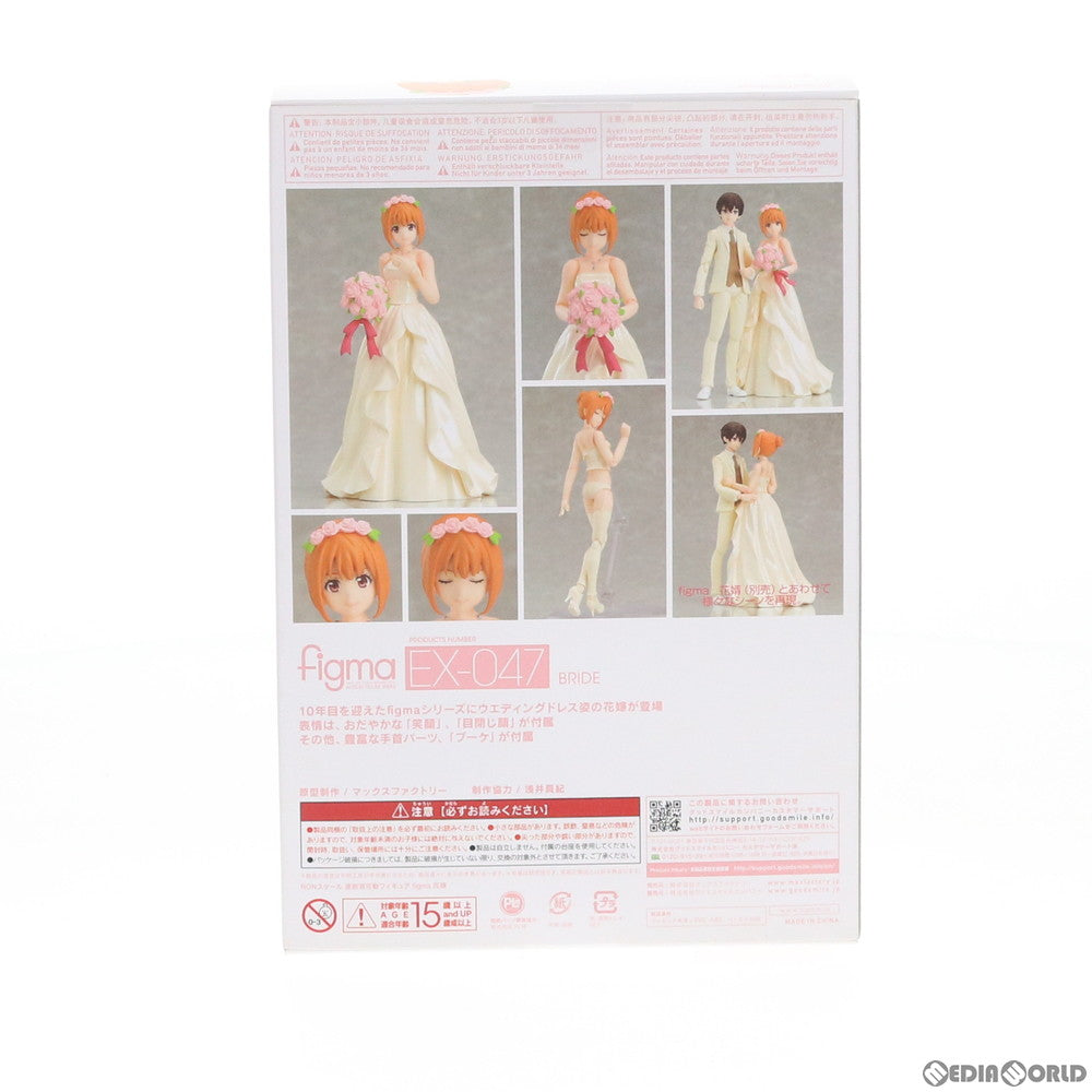 【中古即納】[FIG]figma(フィグマ) EX-047 花嫁(はなよめ) 完成品 可動フィギュア ワンフェス2018冬&GOODSMILE ONLINE SHOP限定 マックスファクトリー(20180218)