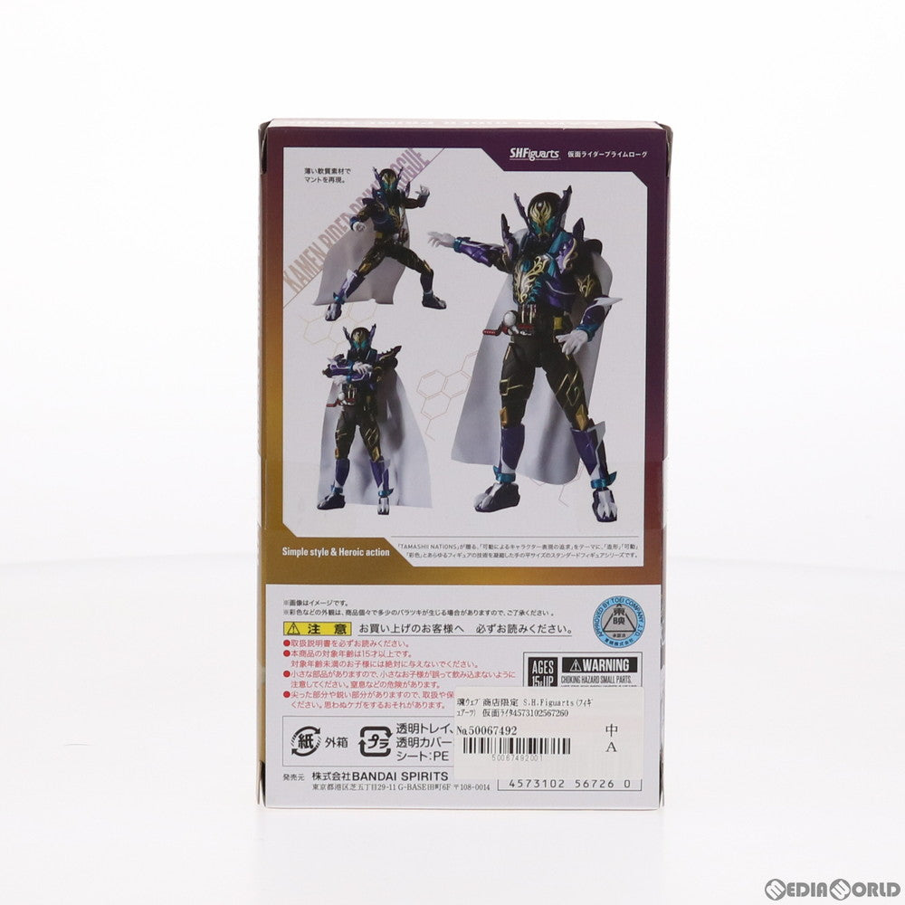 【中古即納】[FIG]魂ウェブ商店限定 S.H.Figuarts(フィギュアーツ) 仮面ライダープライムローグ ビルド NEW WORLD 仮面ライダーグリス 完成品 可動フィギュア バンダイスピリッツ(20210331)