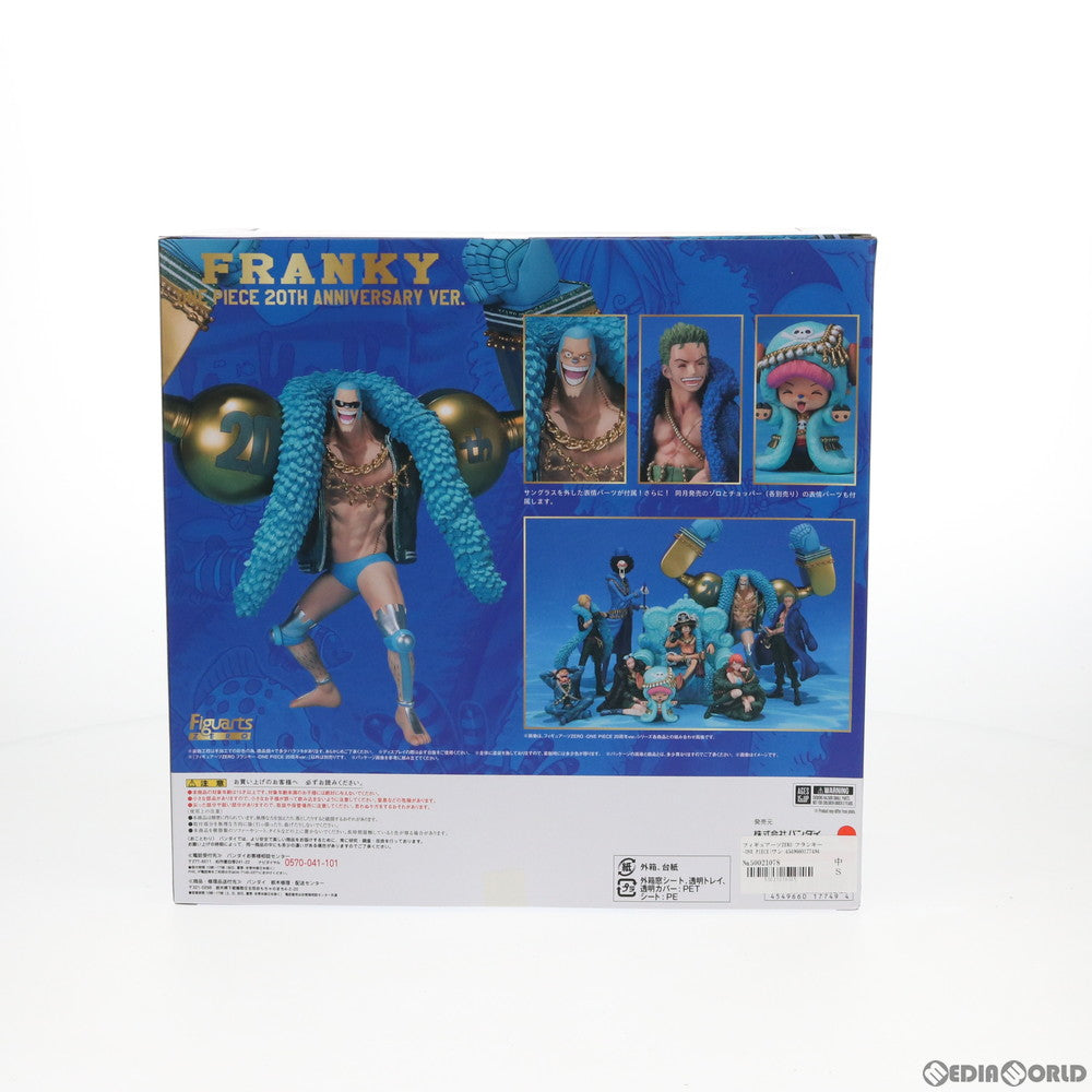 【中古即納】[FIG]フィギュアーツZERO フランキー -ONE PIECE(ワンピース) 20周年 ver.- 完成品 フィギュア バンダイ(20171117)