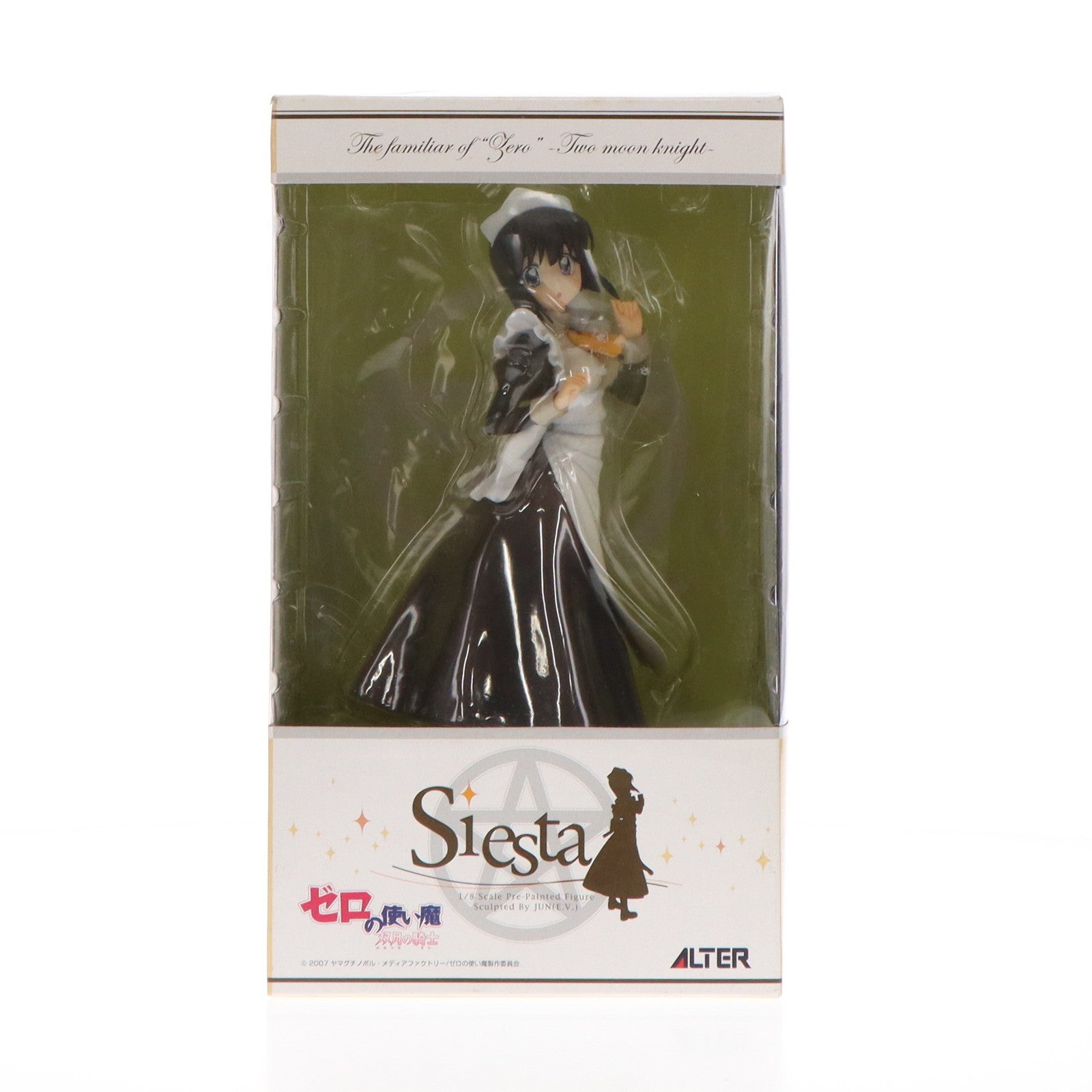 【中古即納】[FIG]シエスタ ゼロの使い魔～双月の騎士～ 1/8 完成品 フィギュア アルター(20080627)