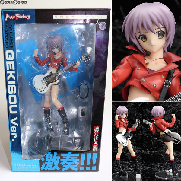 中古即納】[FIG]長門有希(ながとゆき) 激奏Ver. 涼宮ハルヒの憂鬱 1/8 完成品 フィギュア マックスファクトリー