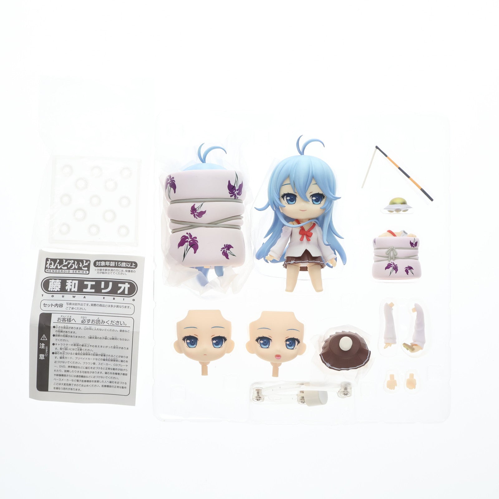 【中古即納】[FIG]ねんどろいど 195 藤和エリオ(とうわえりお) 電波女と青春男 完成品 可動フィギュア グッドスマイルカンパニー(20120126)