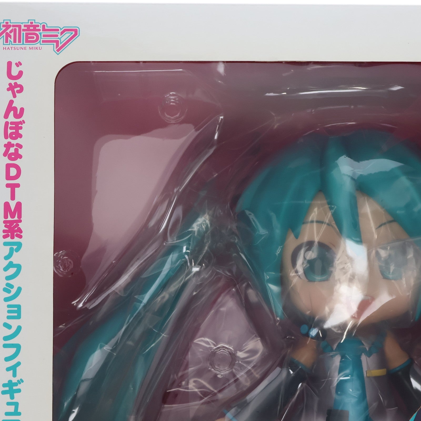 【中古即納】[FIG]ねんどろいどじゃんぼ 初音ミク キャラクター・ボーカル・シリーズ01 初音ミク 完成品 可動フィギュア ワンフェス2016夏&GOODSMILE ONLINE SHOP限定 グッドスマイルカンパニー(20160724)