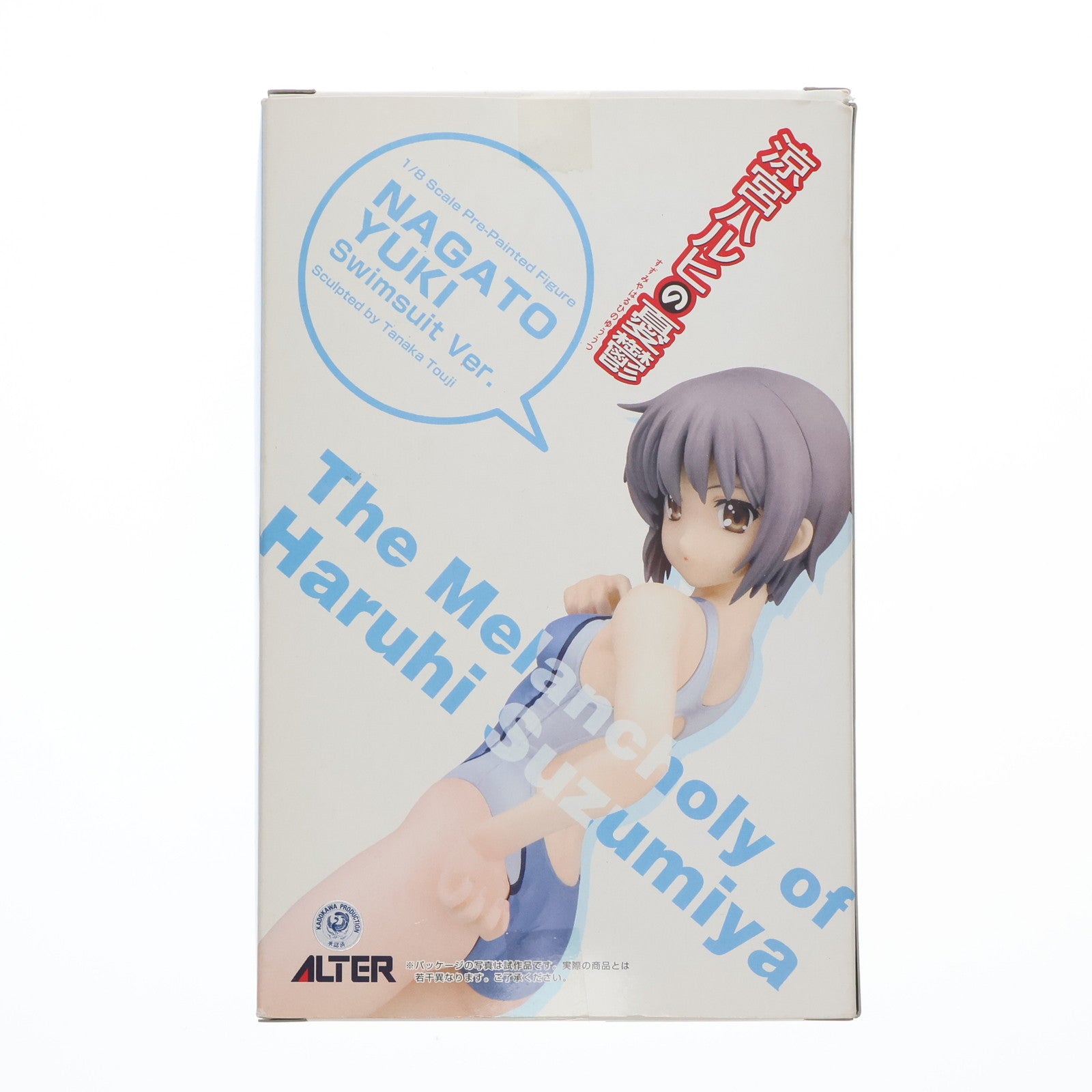 【中古即納】[FIG]長門有希(ながとゆき) 水着Ver. 涼宮ハルヒの憂鬱 1/8 完成品 フィギュア アルター(20080331)